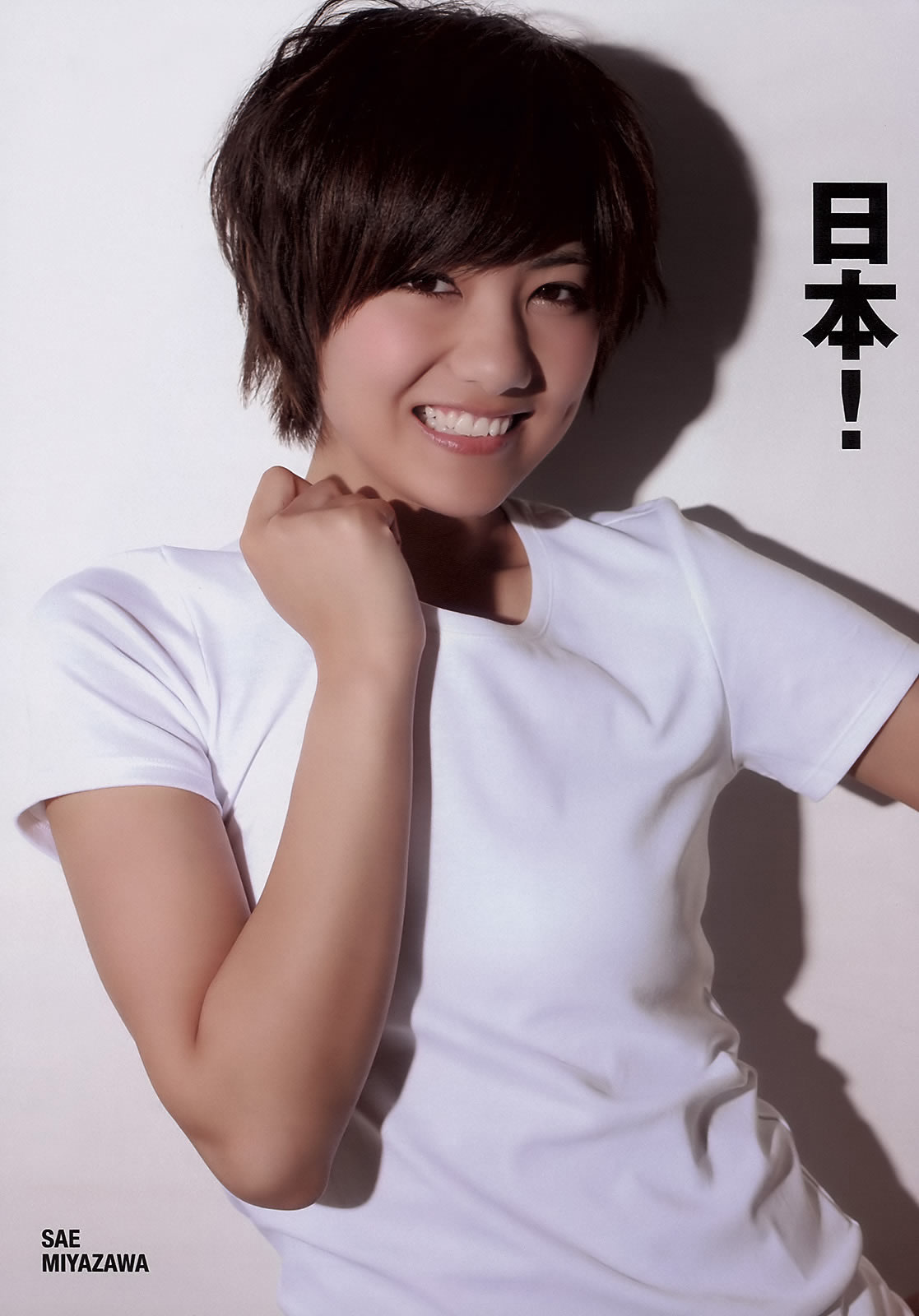 [Weekly Playboy]高清写真图2011 No.16 AKB48 小池里奈 奥仲麻琴 倉科カナ 大野いと 手塚紗掬 秋元まゆ花