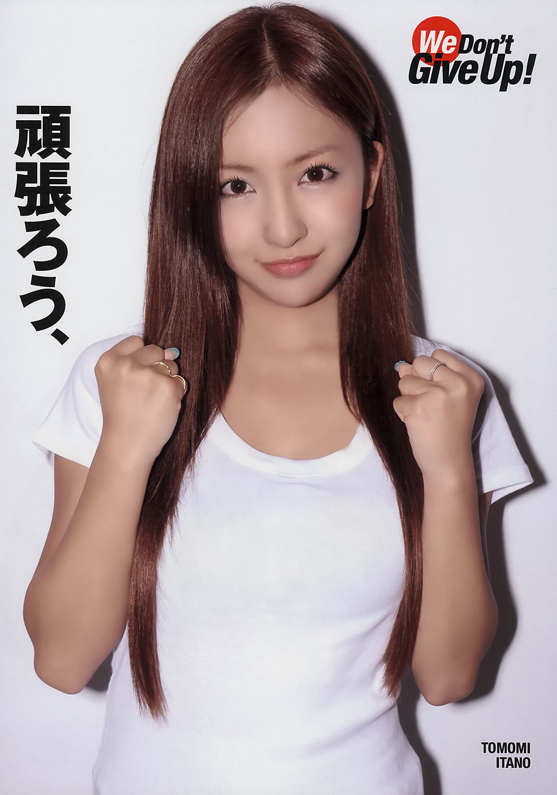 [Weekly Playboy]高清写真图2011 No.16 AKB48 小池里奈 奥仲麻琴 仓科カナ 大野いと 手塚纱掬 爱花沙也