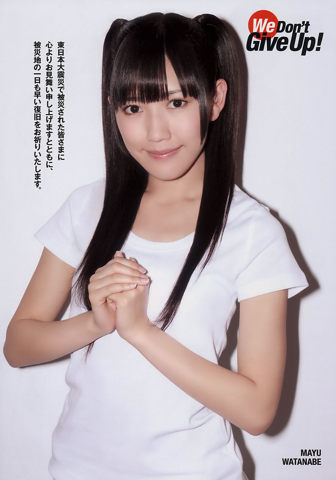 [Weekly Playboy]高清写真图2011 No.16 AKB48 小池里奈 奥仲麻琴 仓科カナ 大野いと 手塚纱掬 爱花沙也