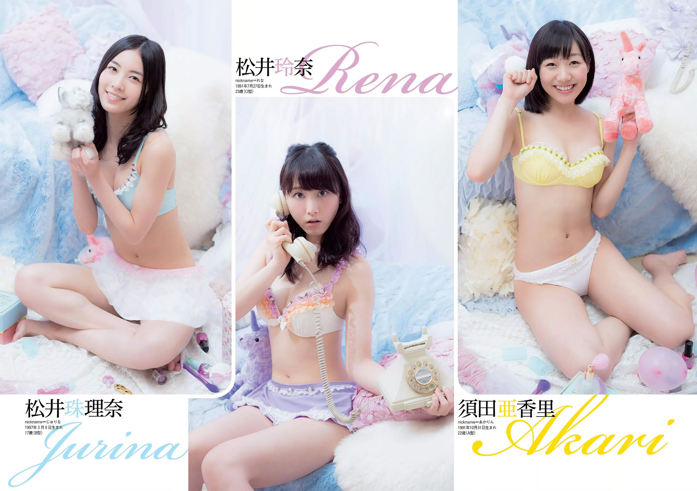 [Weekly Playboy]高清写真图2014 No.32 SKE48 相楽树 吉冈里帆 脊山麻理子 SAKURACO drop 橘花凛