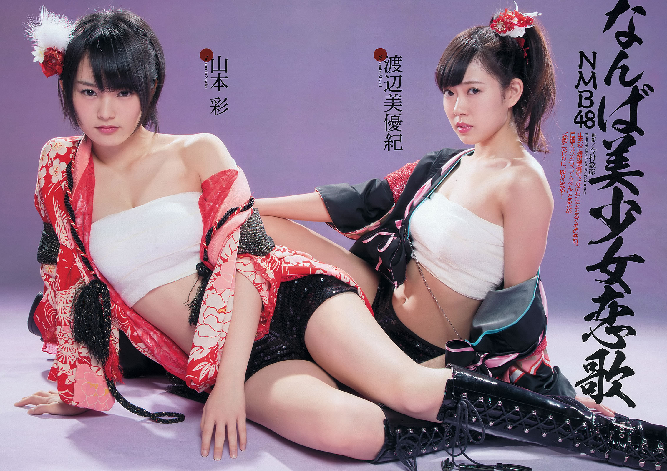 [Weekly Playboy]高清写真图2013 No.12 山本彩 渡辺美优纪 小林悠 铃木爱理 川村ゆきえ 戸田れい 松村沙友理 渡辺アリサ 藤崎ルキノ 吉川あいみ