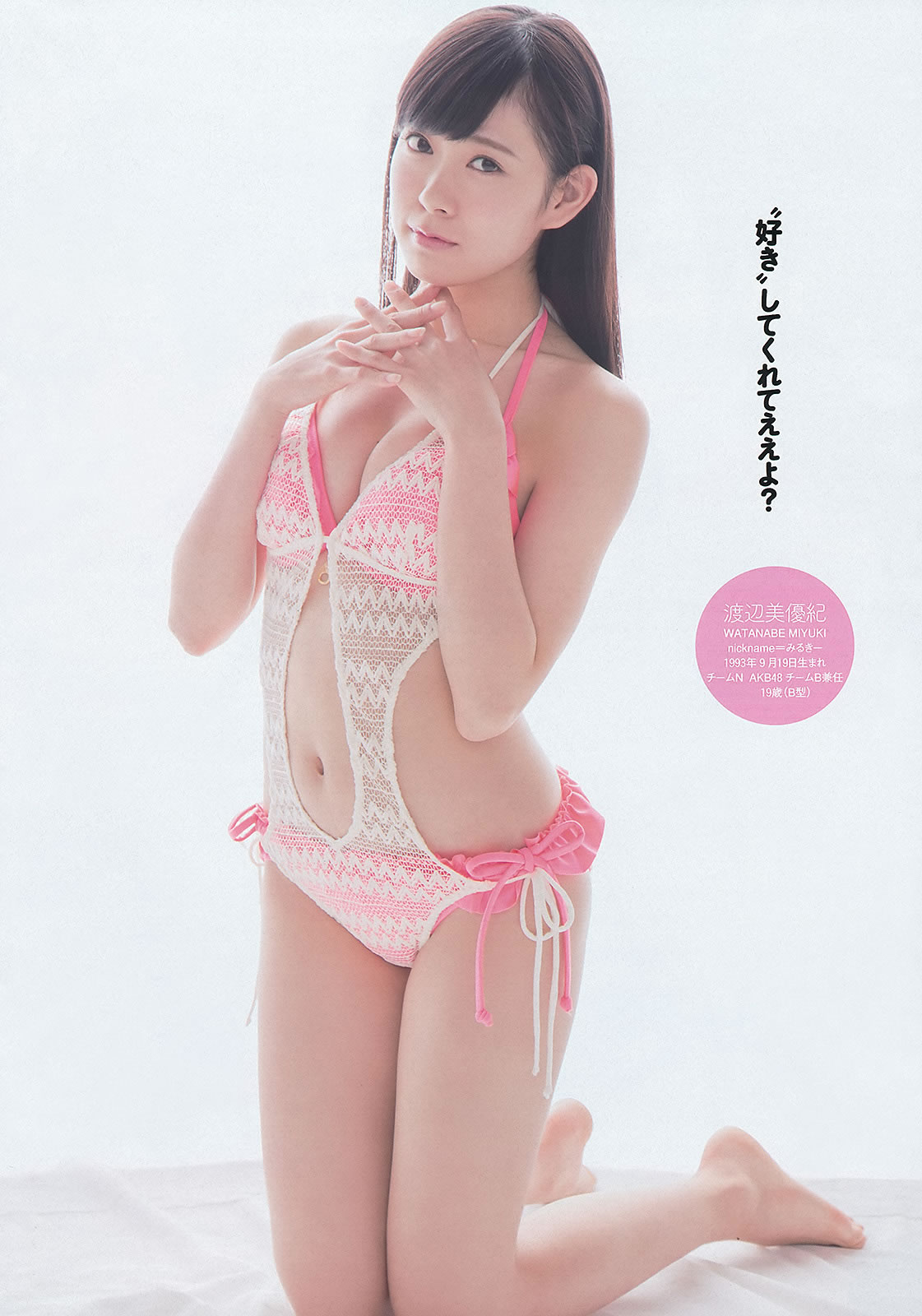 [Weekly Playboy]高清写真图2013 No.12 山本彩 渡辺美优纪 小林悠 铃木爱理 川村ゆきえ 戸田れい 松村沙友理 渡辺アリサ 藤崎ルキノ 吉川あいみ