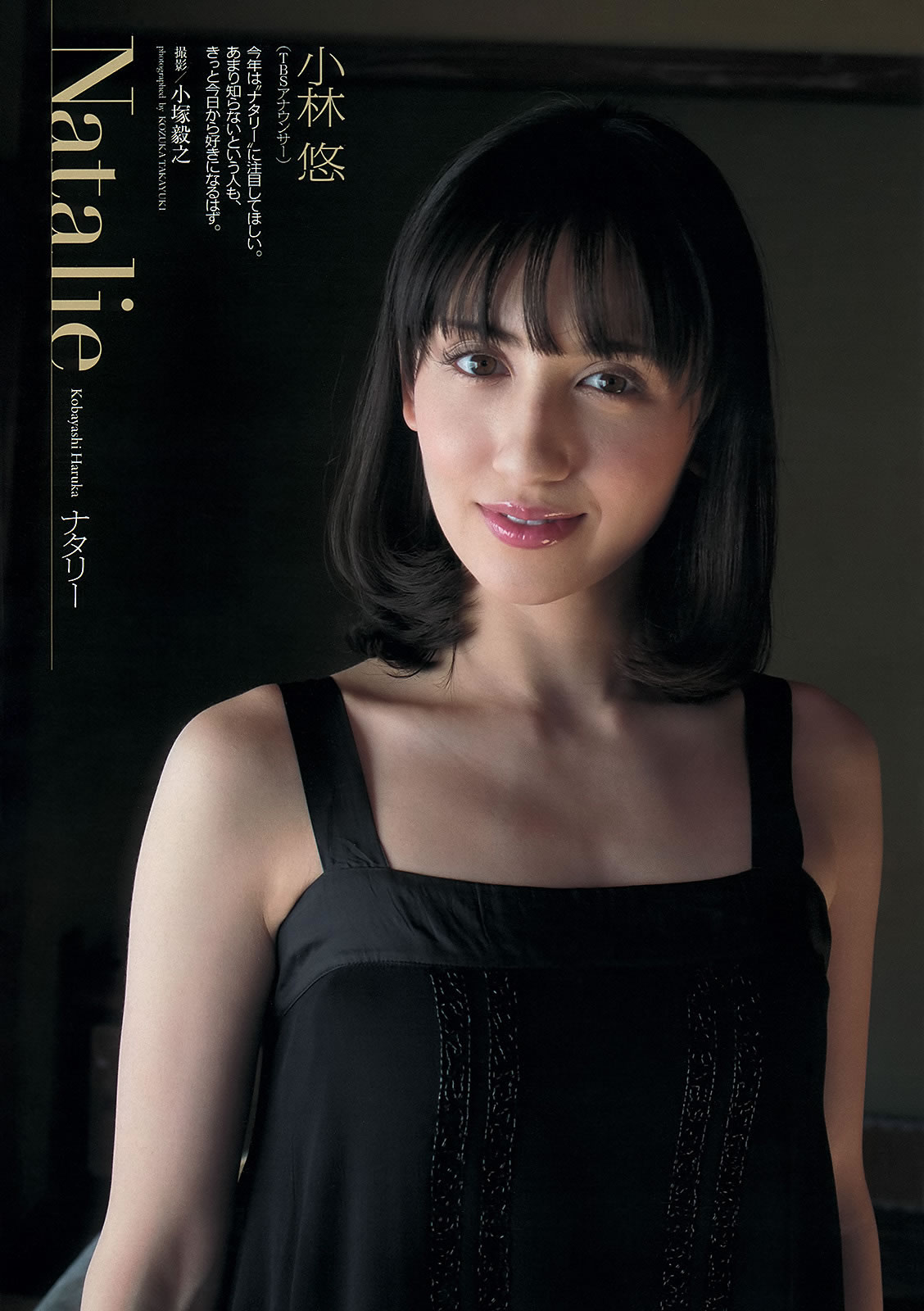 [Weekly Playboy]高清写真图2013 No.12 山本彩 渡辺美优纪 小林悠 铃木爱理 川村ゆきえ 戸田れい 松村沙友理 渡辺アリサ 藤崎ルキノ 吉川あいみ