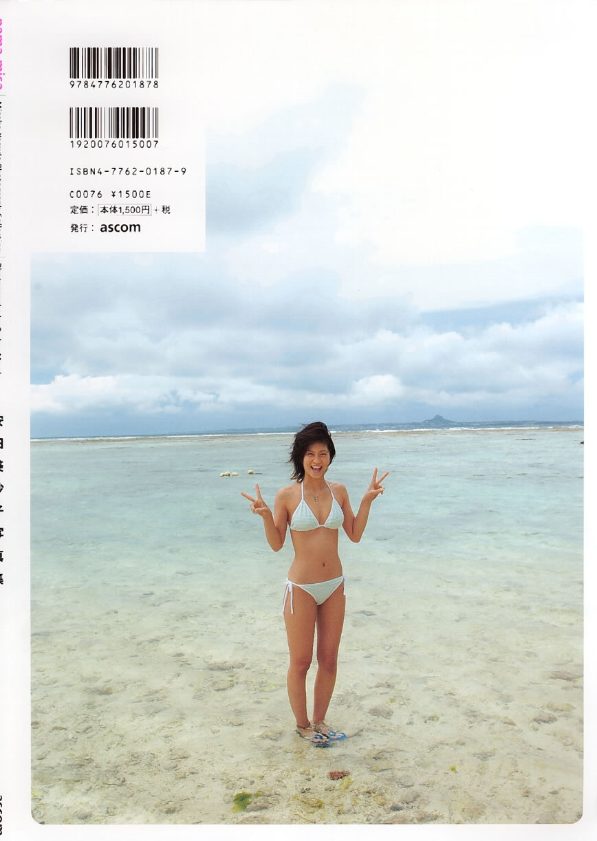 安田美沙子 [PB写真图集]高清写真图Namamisa