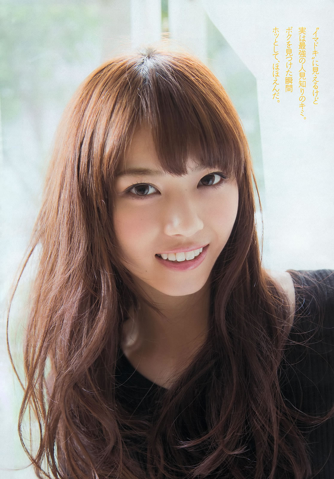 [Weekly Playboy]高清写真图2013.11.29 No.49 纱绫 西野七瀬 マギー 鞘师里保 笛木优子 吉见衣世 纱仓まな