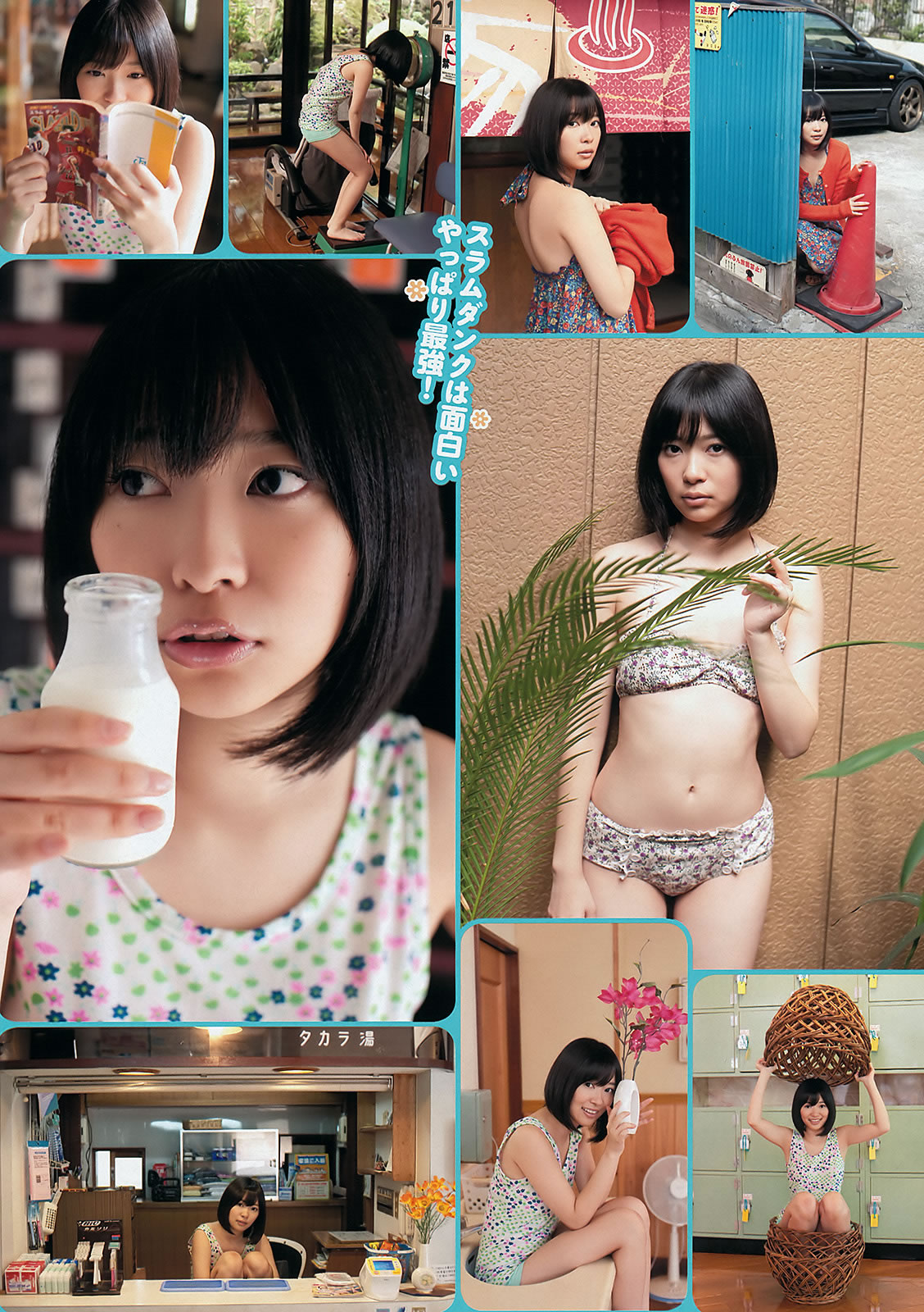 [Weekly Playboy]高清写真图2011.No.48 奥仲麻琴 指原莉乃 中村静香 HK 48 [38P]高清写真图