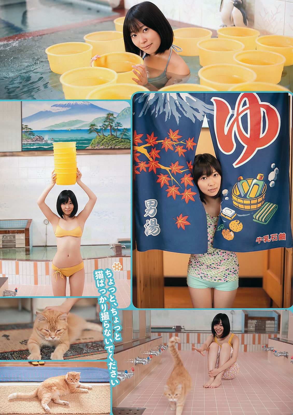 [Weekly Playboy]高清写真图2011.No.48 奥仲麻琴 指原莉乃 中村静香 HK 48 [38P]高清写真图