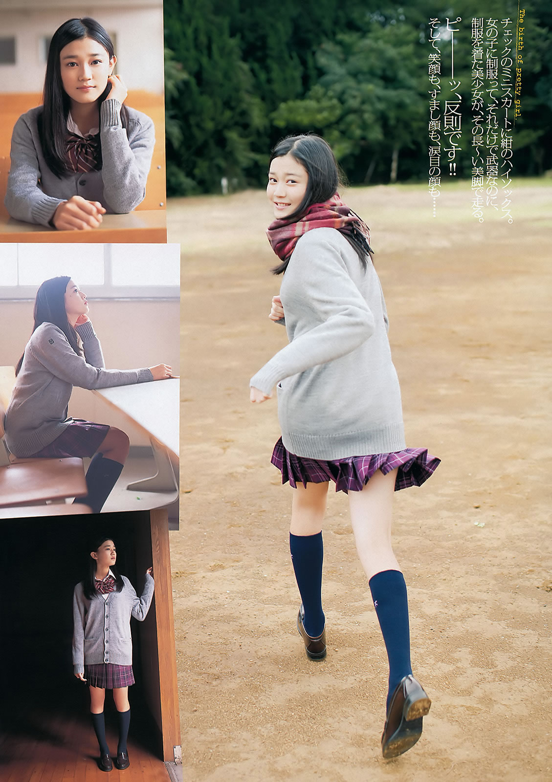 [Weekly Playboy]高清写真图2011.No.48 奥仲麻琴 指原莉乃 中村静香 HK 48 [38P]高清写真图