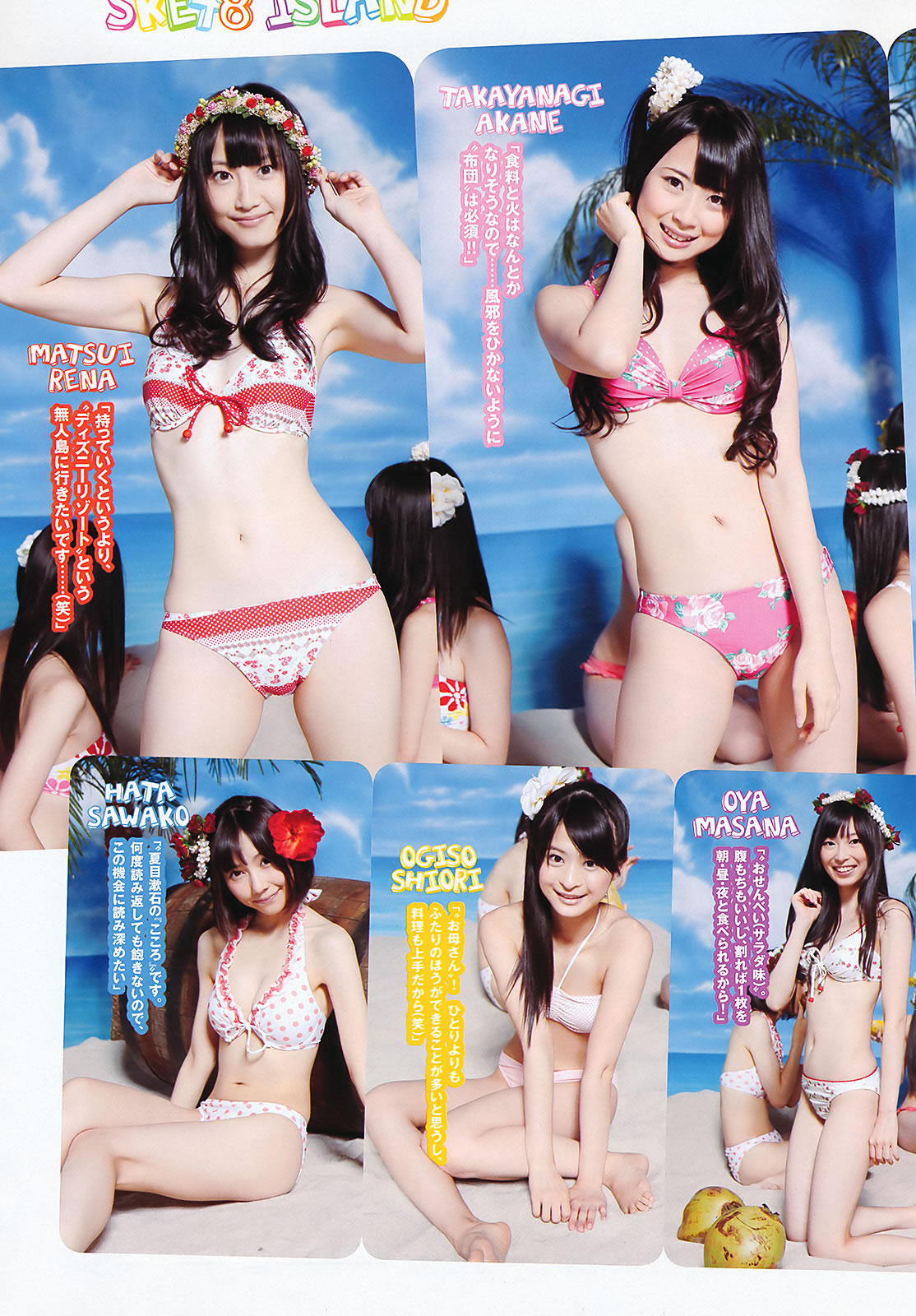 [Weekly Playboy]高清写真图2011 No.32 SKE48 峯岸みなみ 奥仲麻琴 森田凉花 熊田曜子 丸高爱実