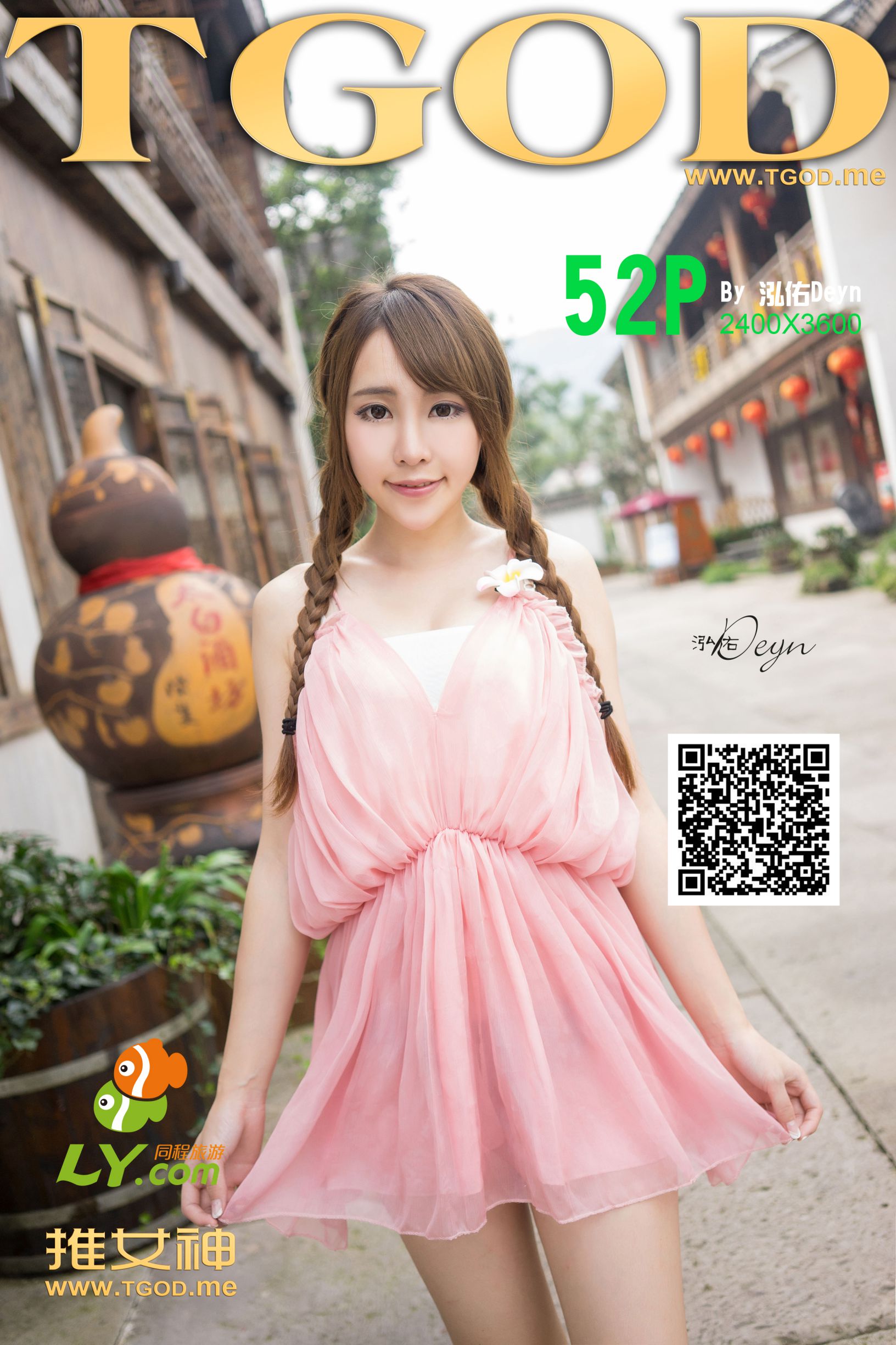 黄梦羡-极品ShowGirl嫩模写真图 [TGOD推女神]高清写真图