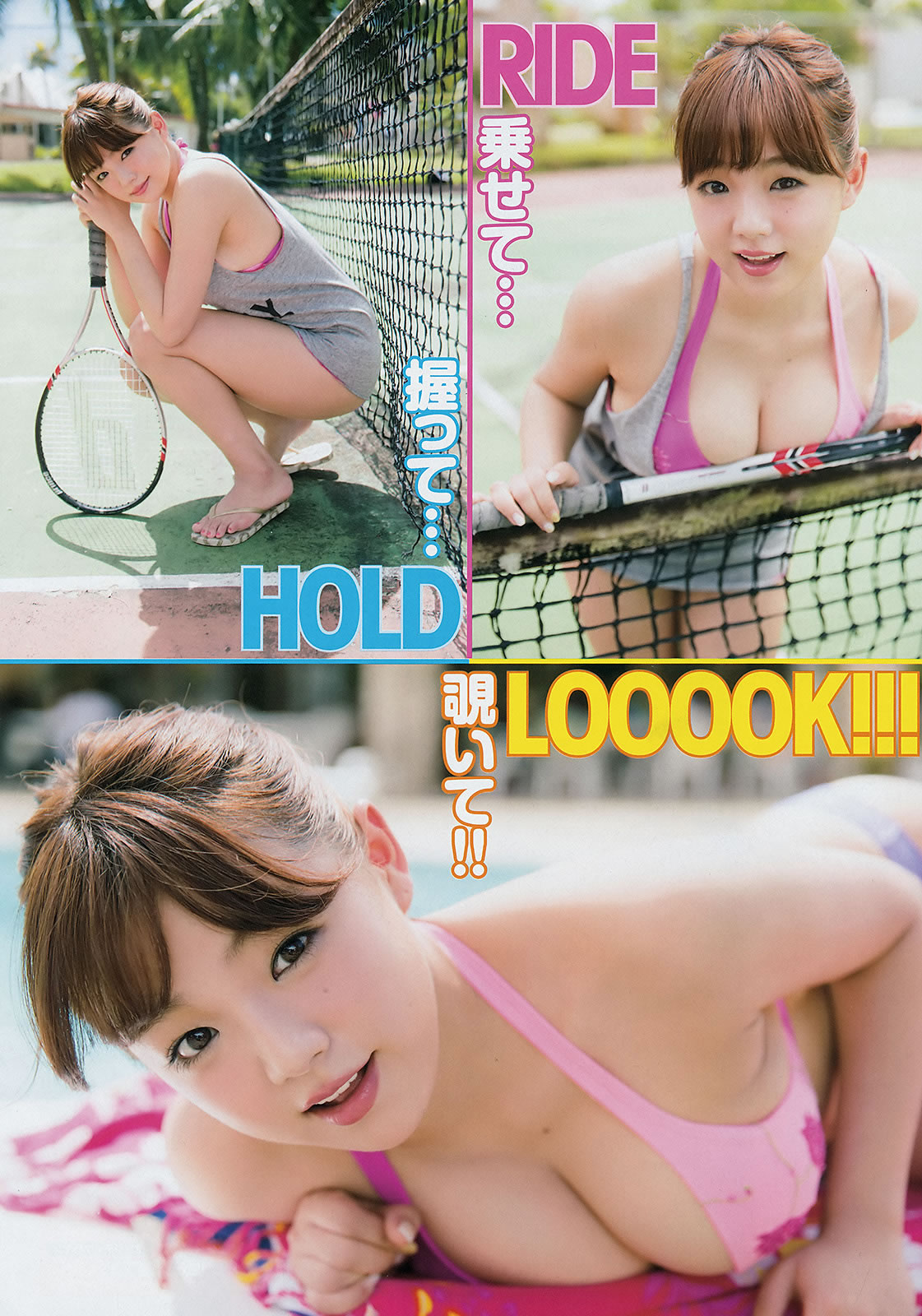[Young Champion]高清写真图2015 No.06 07 小松美咲 くぼたみか 筱崎爱 若木萌