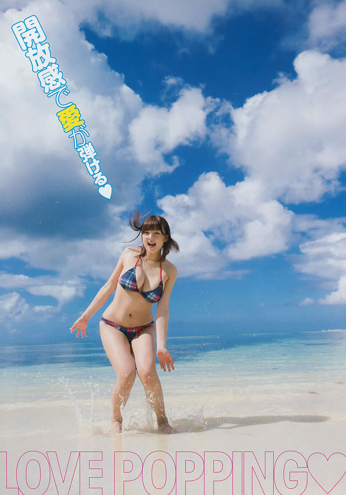 [Young Champion]高清写真图2015 No.06 07 小松美咲 くぼたみか 筱崎爱 若木萌