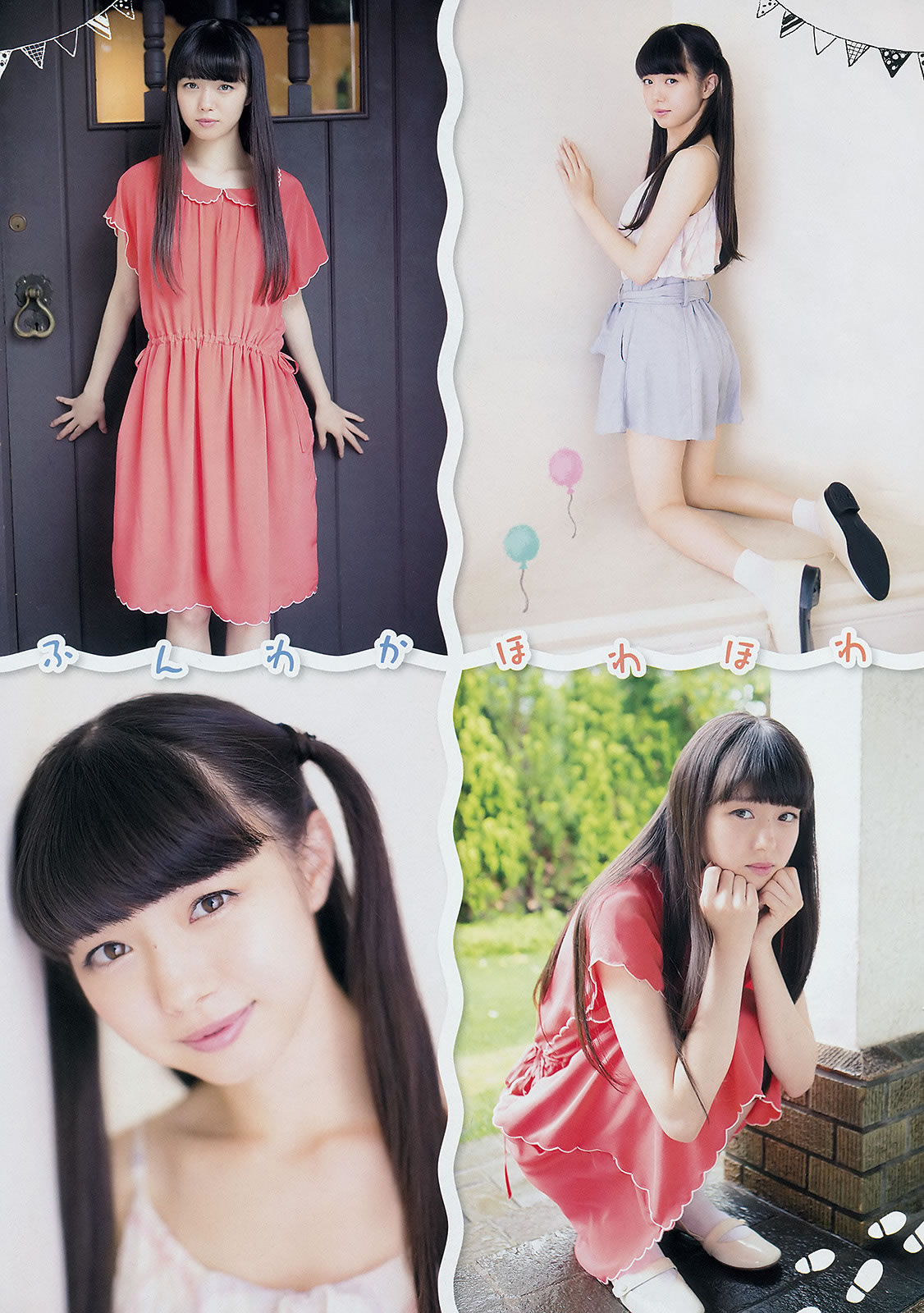 [Young Champion]高清写真图2014 No.13 14 筱崎爱 瑠衣夏 市川美织