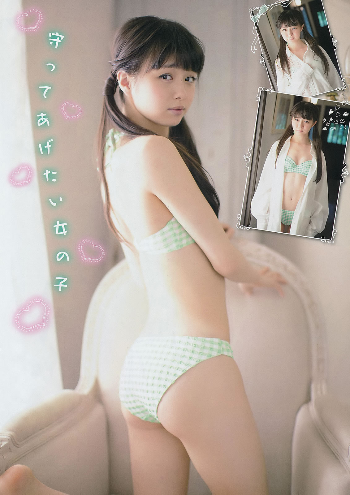 [Young Champion]高清写真图2014 No.13 14 筱崎爱 瑠衣夏 市川美织