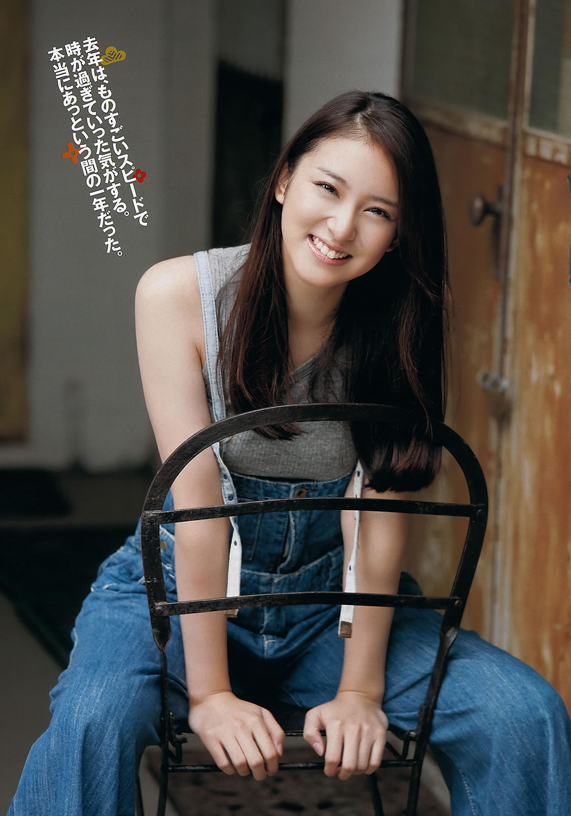 [Weekly Playboy]高清写真图2012 No.03-04 武井咲 高柳明音 铃木ちなみ 小池里奈 矶山さやか