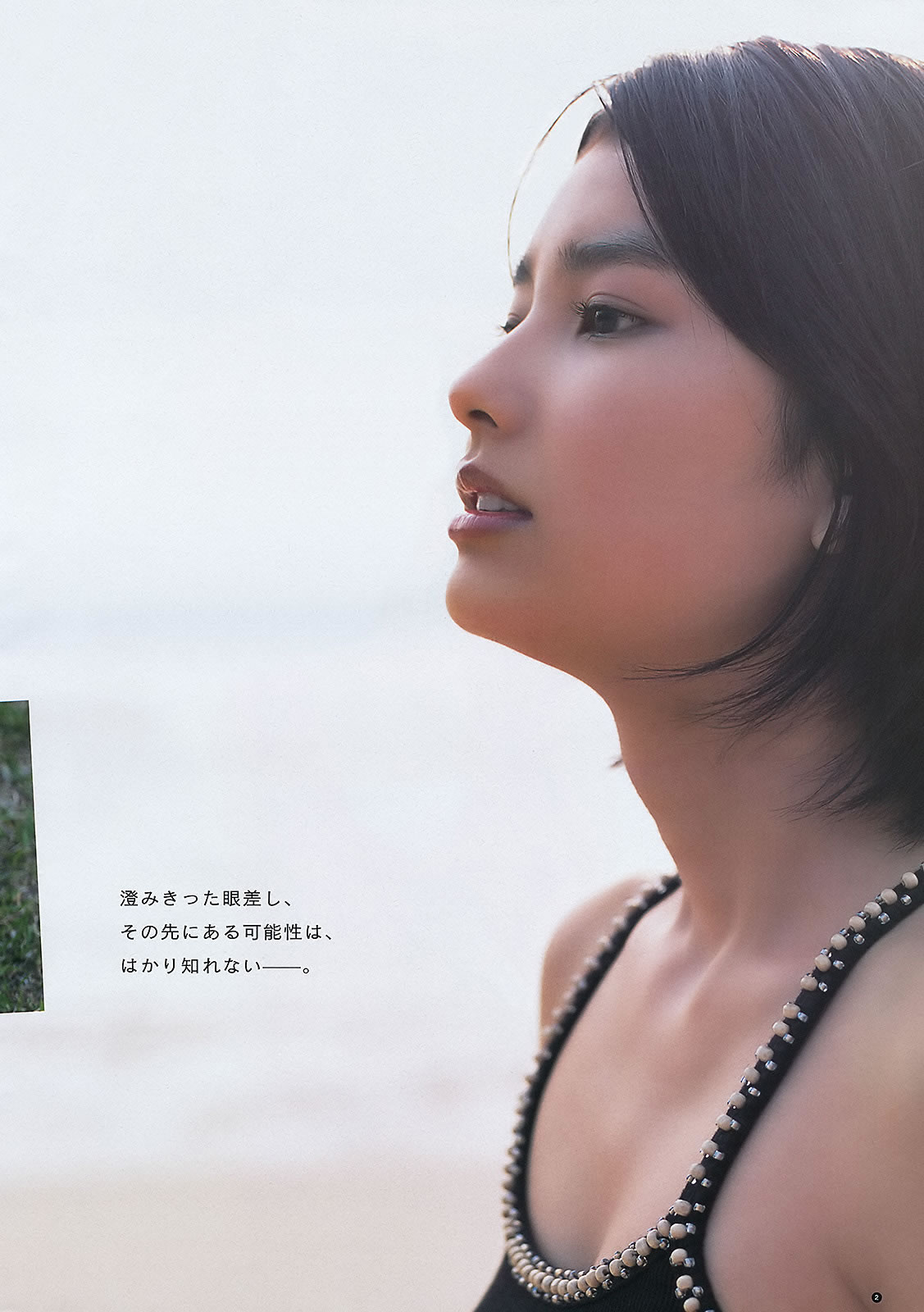 [Weekly Young Jump]高清写真图2012 No.27 28 三根梓 内田理央 成瀬心美 纱仓まな UPER☆GiRLS 高柳明音(SKE48)