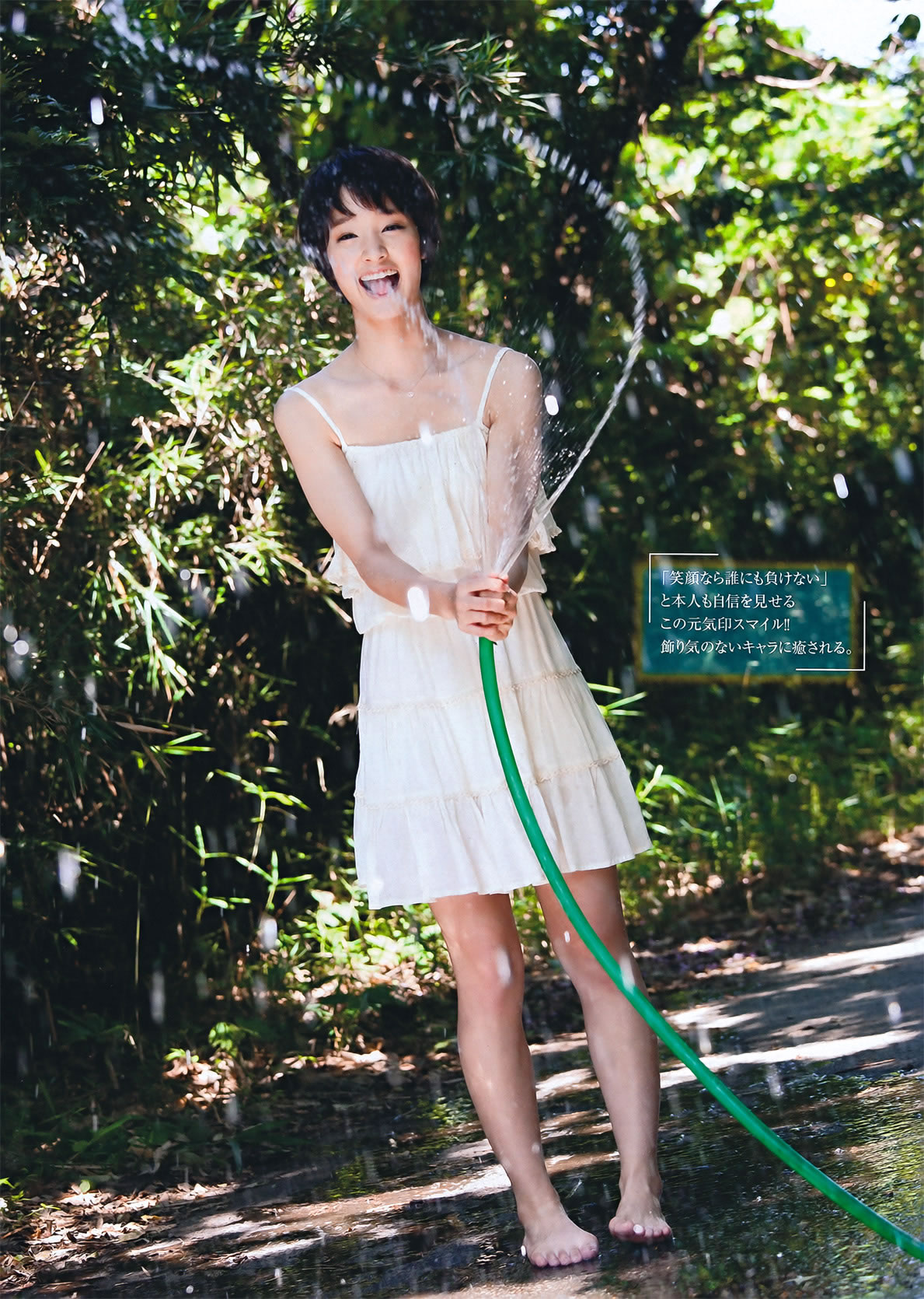 [Young Magazine]高清写真图2011 No.46 刚力彩芽 高柳明音 NMB48 小岛瑠璃子 太田千晶