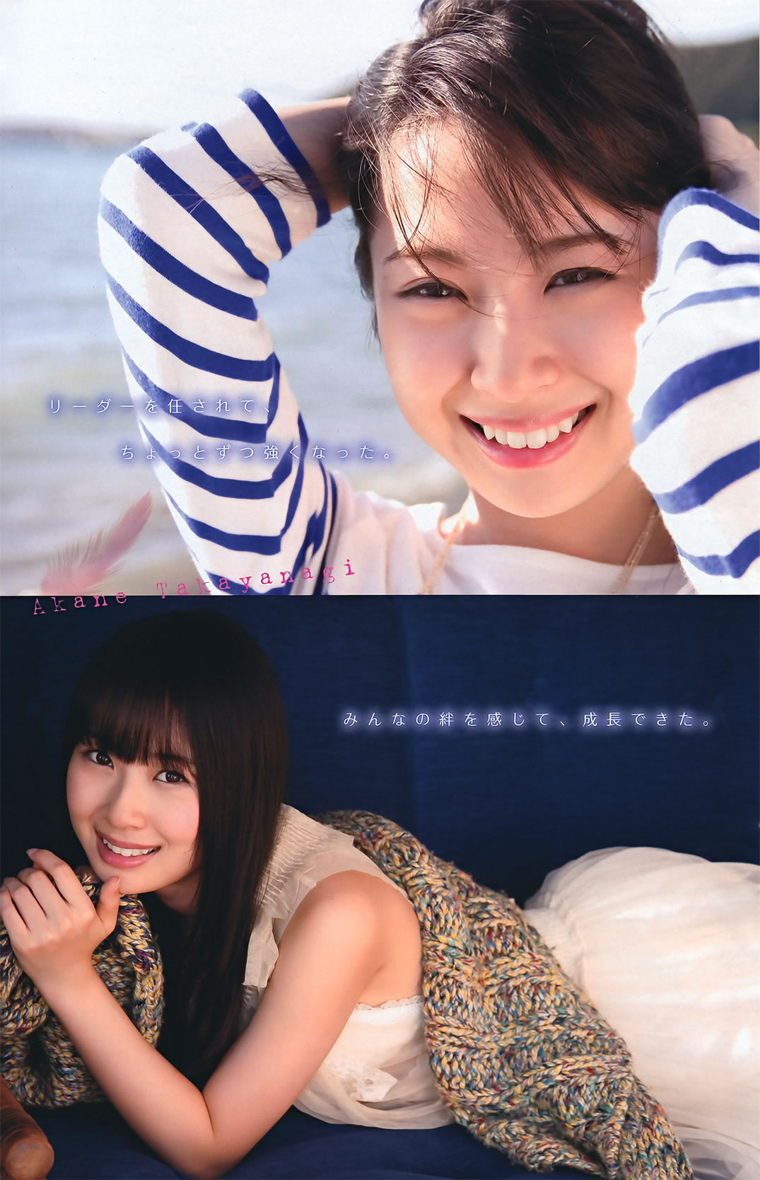 [Young Magazine]高清写真图2011 No.46 刚力彩芽 高柳明音 NMB48 小岛瑠璃子 太田千晶