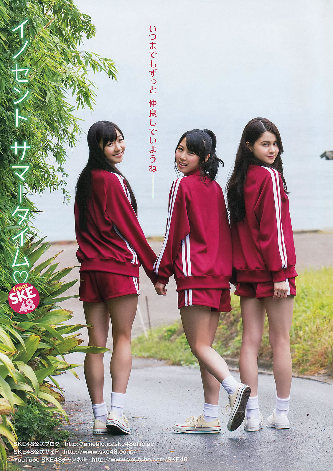 [Young Animal]高清写真图2013 No.14 SKE48