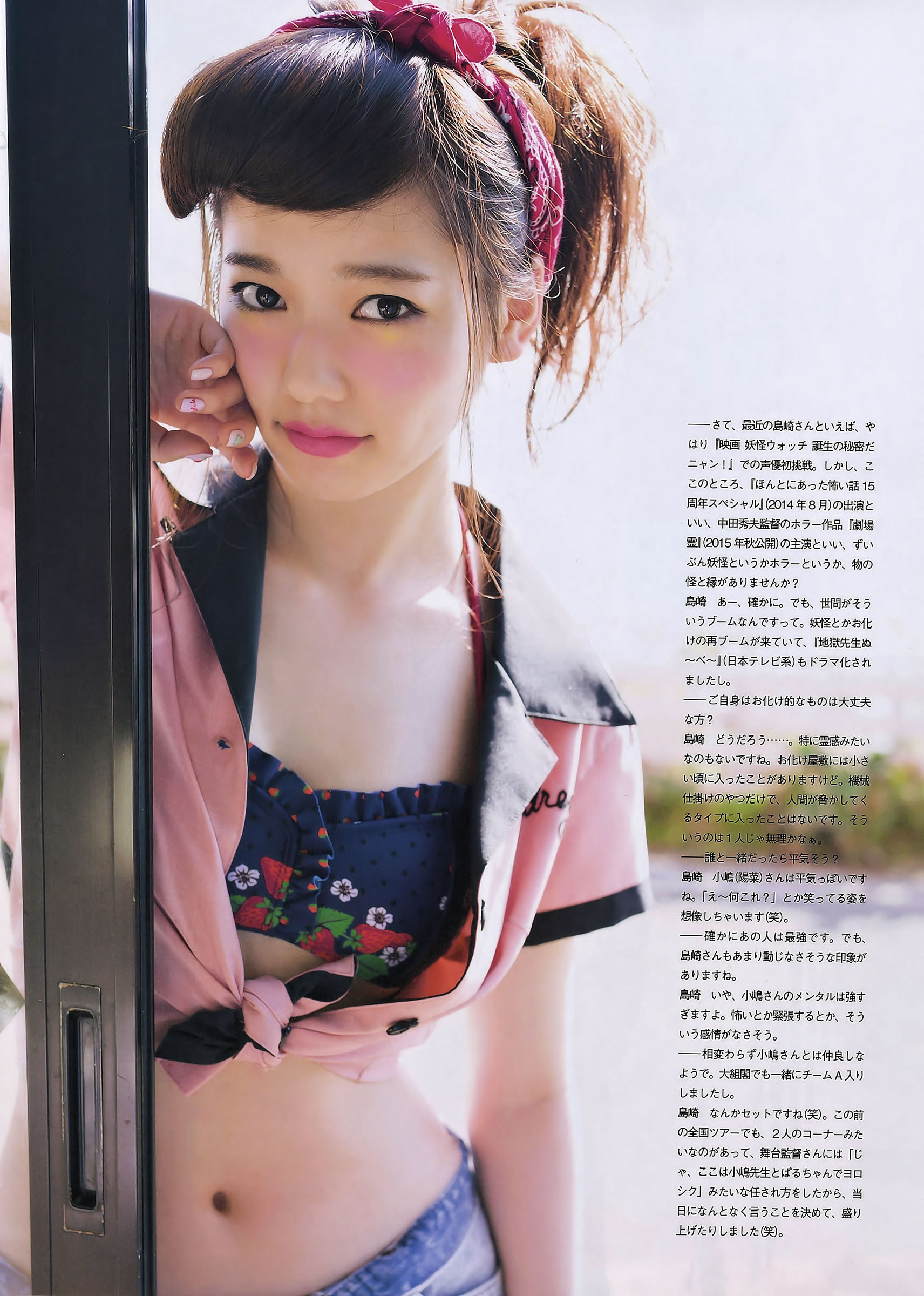 [EN AME]高清写真图2015.02 Special PhotoBook 乃木坂46 岛崎遥香 小嶋真子 大和田南那 川本纱矢