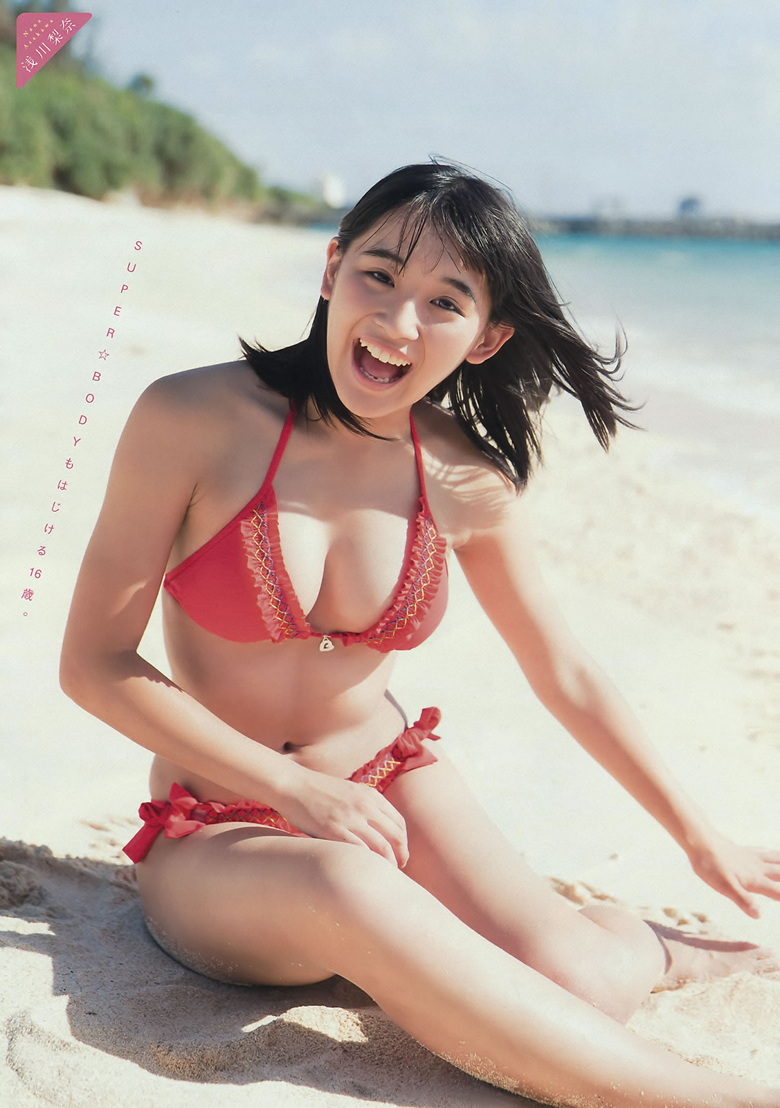 [Young Magazine]高清写真图2015 No.44-45 朝比奈彩 浅川梨奈