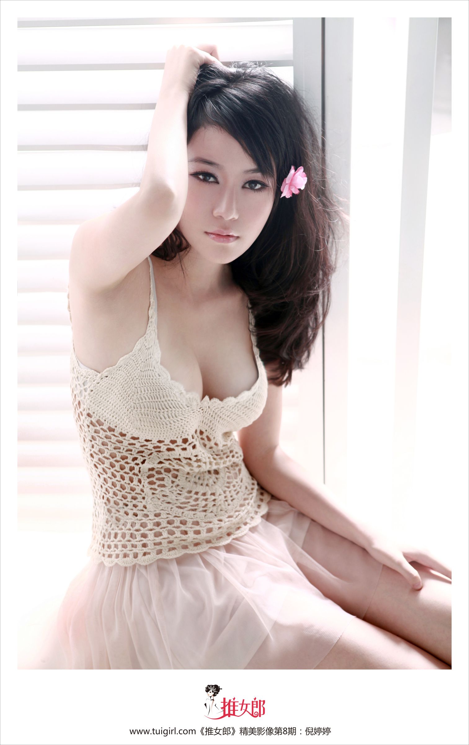 倪婷婷[Tuigirl推女郎]高清写真图第8期