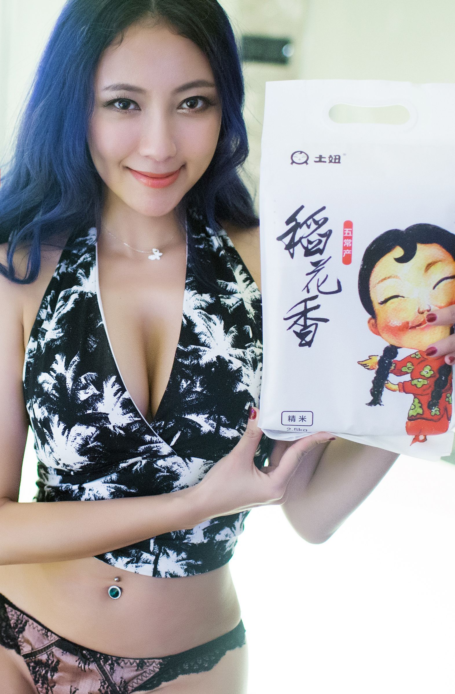 松果儿- [TuiGirl推女郎]高清写真图 第58期