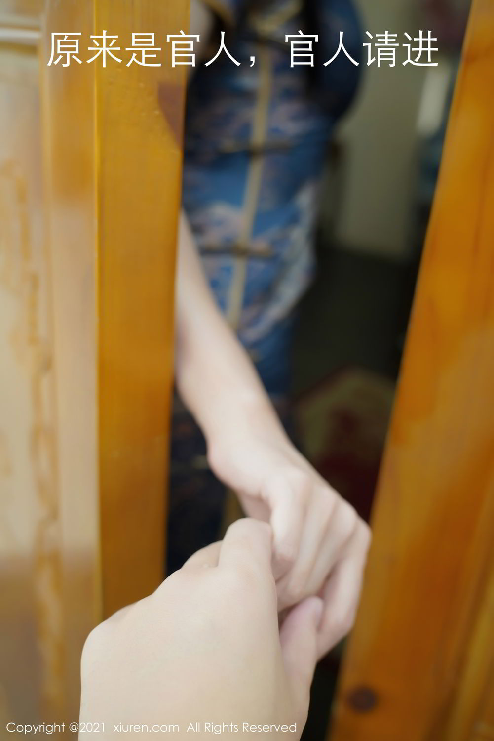 [XiuRen]高清写真图 2021.03.31 VOL.3263 果儿Victoria
