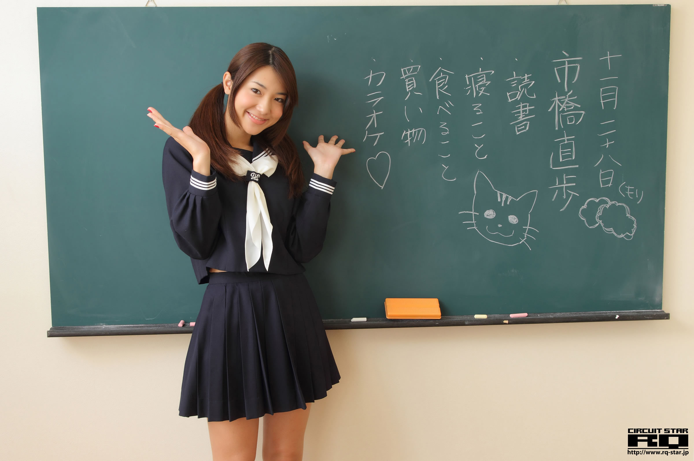 市橋直歩 [RQ-STAR]高清写真图NO.01180 School Girl