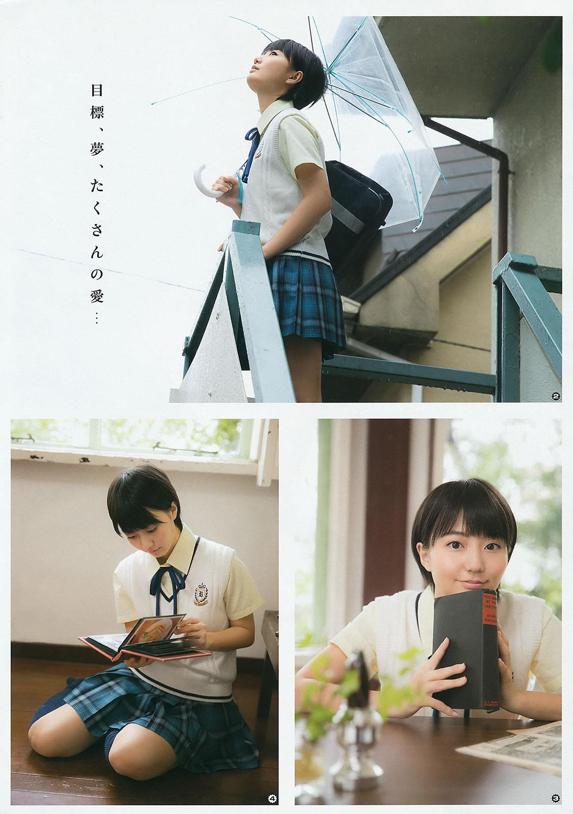 [Young Gangan]高清写真图2015 No.10 11 大场美奈 吉川友 安枝瞳 新井爱瞳 山地まり
