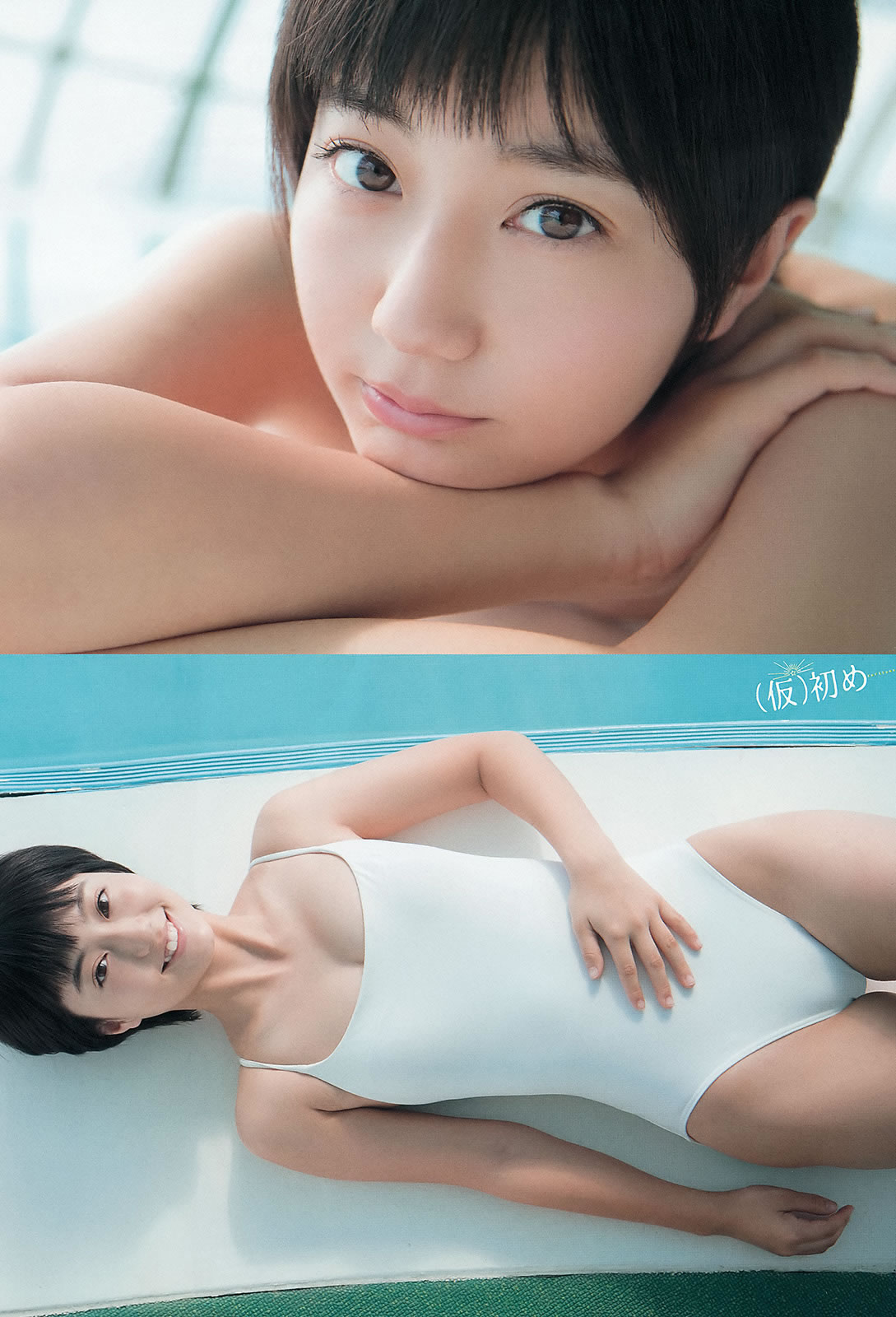 [Weekly Big Comic Spirits]高清写真图2015 No.16-18 新井愛瞳 山本彩 井上小百合