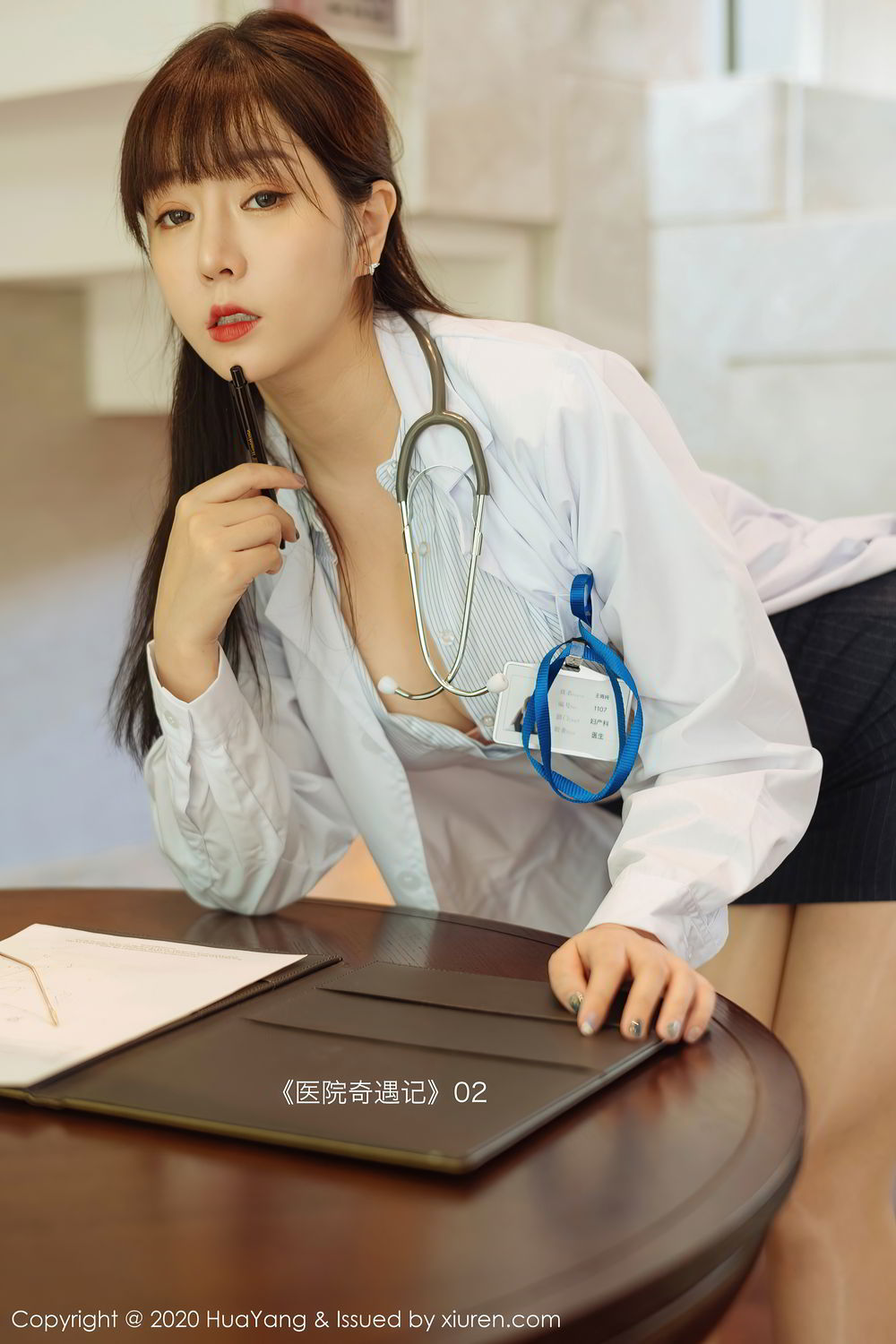[HuaYang]高清写真图 2020.12.04 VOL.334 王雨纯