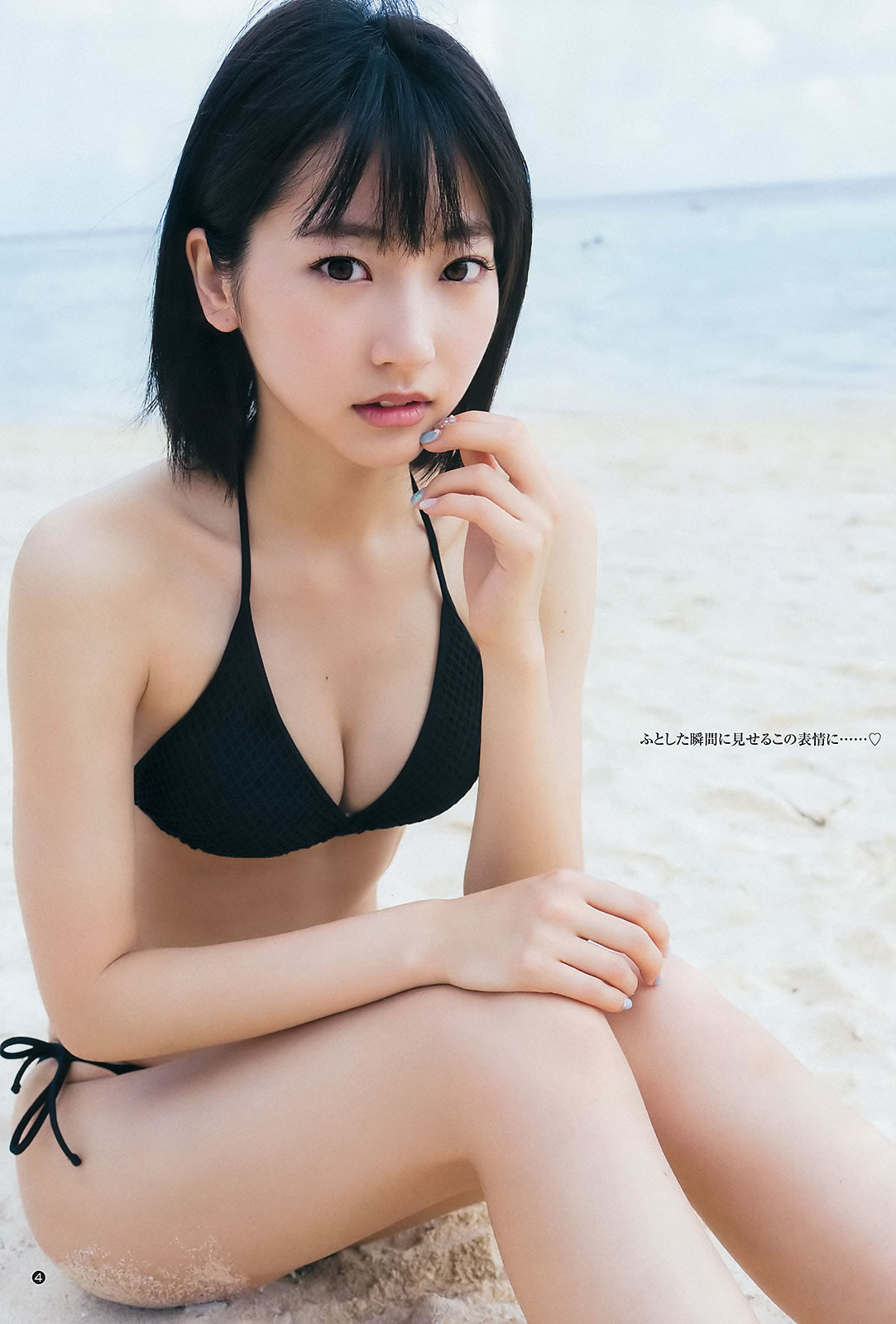 [Weekly Young Jump]高清写真图2015 No.29 30 御伽ねこむ 馬場ふみか 武田玲奈
