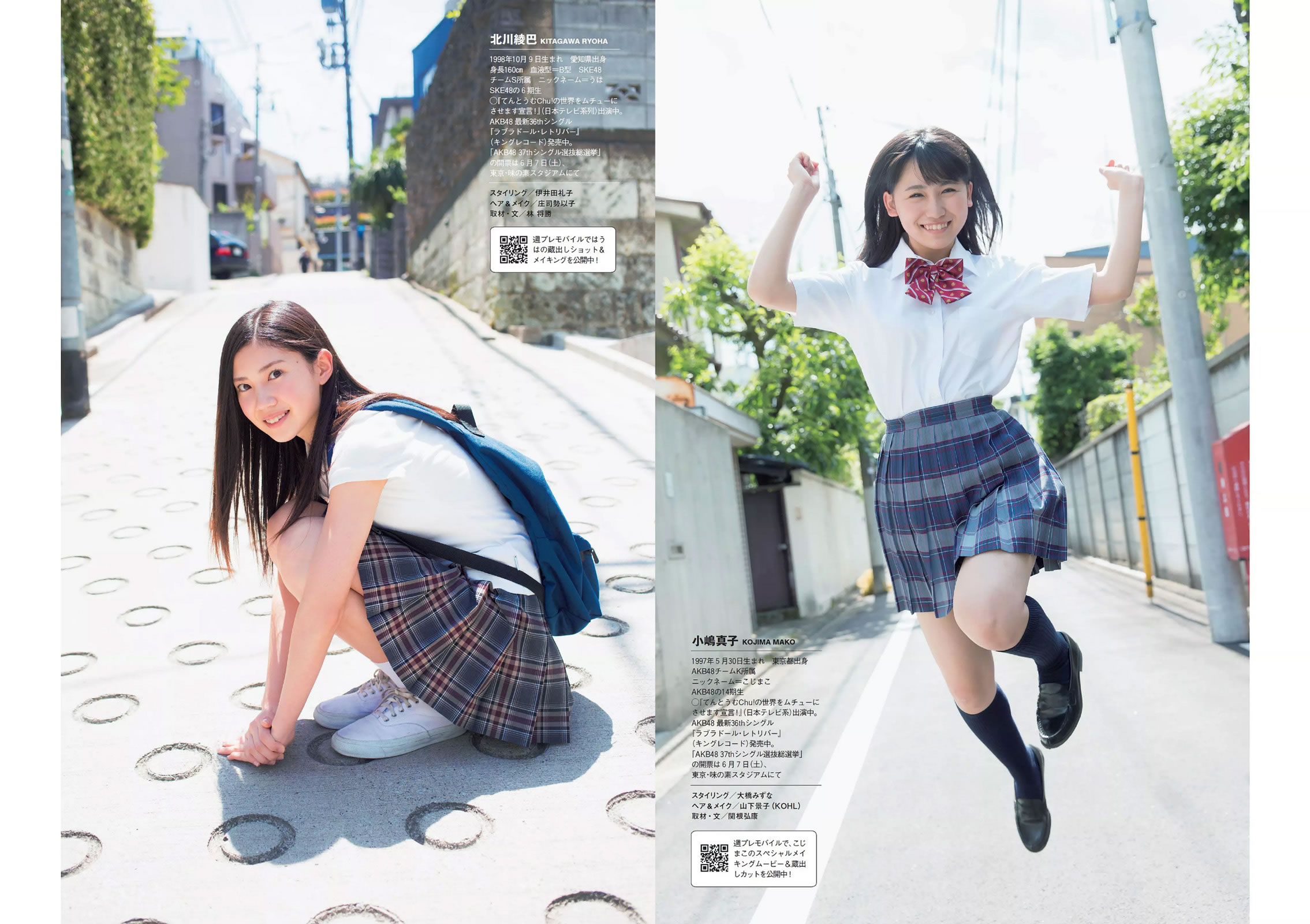 [Weekly Playboy]高清写真图2014 No.24 渡辺麻友 小嶋真子 北川绫巴 宫脇咲良 志田友美 川本サリー おのののか 近藤千寻 有村千佳