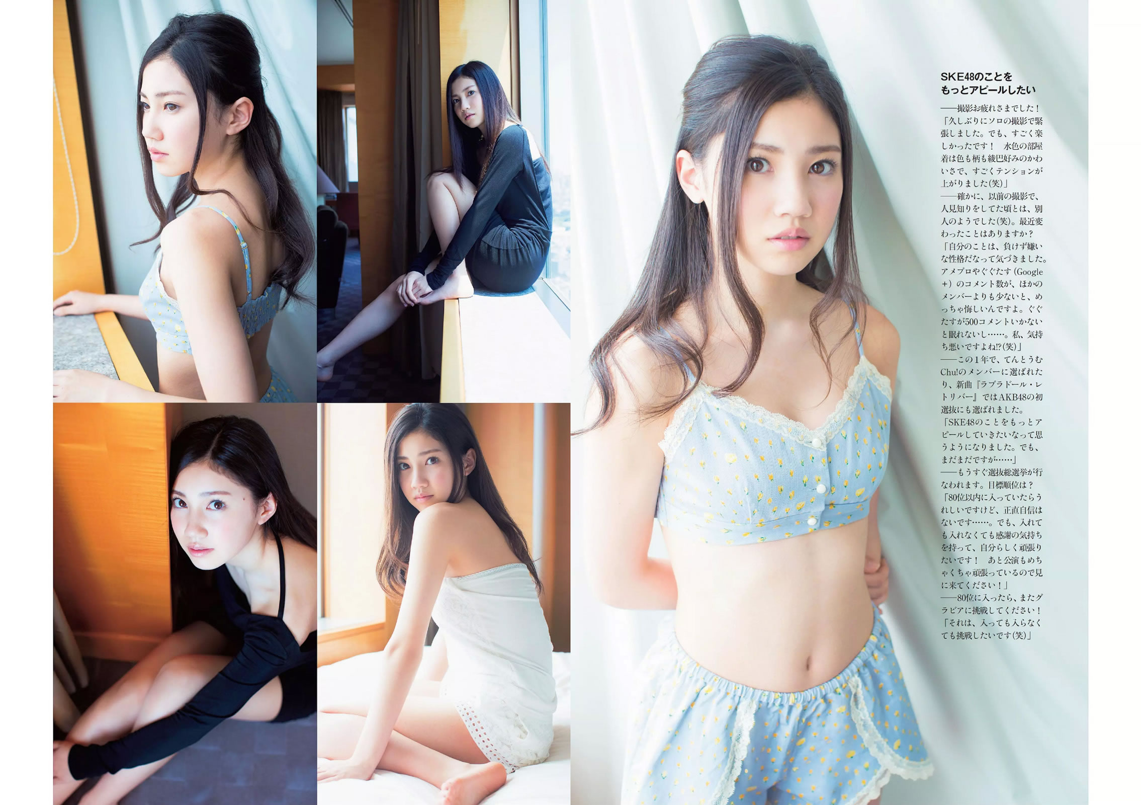 [Weekly Playboy]高清写真图2014 No.24 渡辺麻友 小嶋真子 北川绫巴 宫脇咲良 志田友美 川本サリー おのののか 近藤千寻 有村千佳