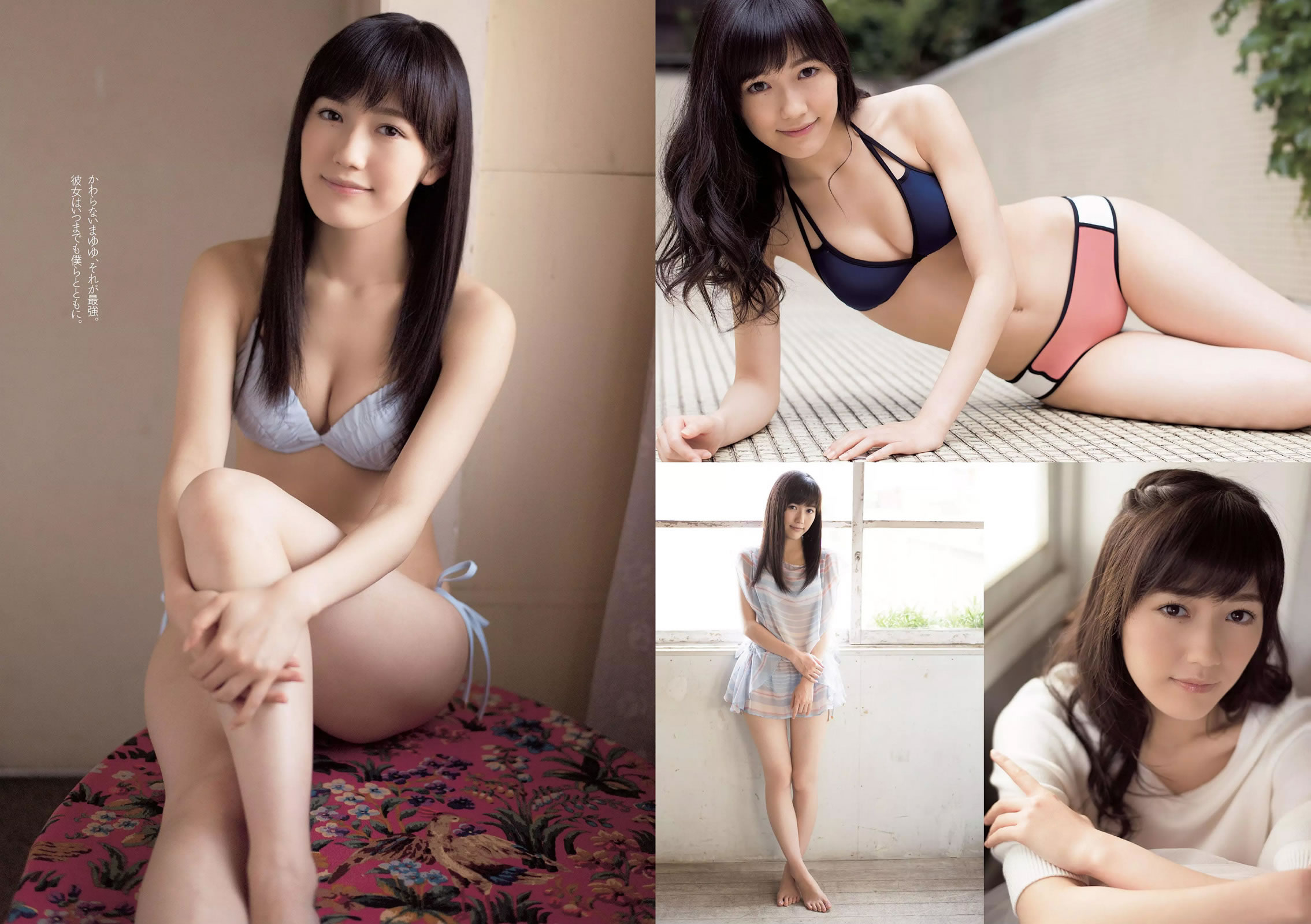 [Weekly Playboy]高清写真图2014 No.24 渡辺麻友 小嶋真子 北川绫巴 宫脇咲良 志田友美 川本サリー おのののか 近藤千寻 有村千佳