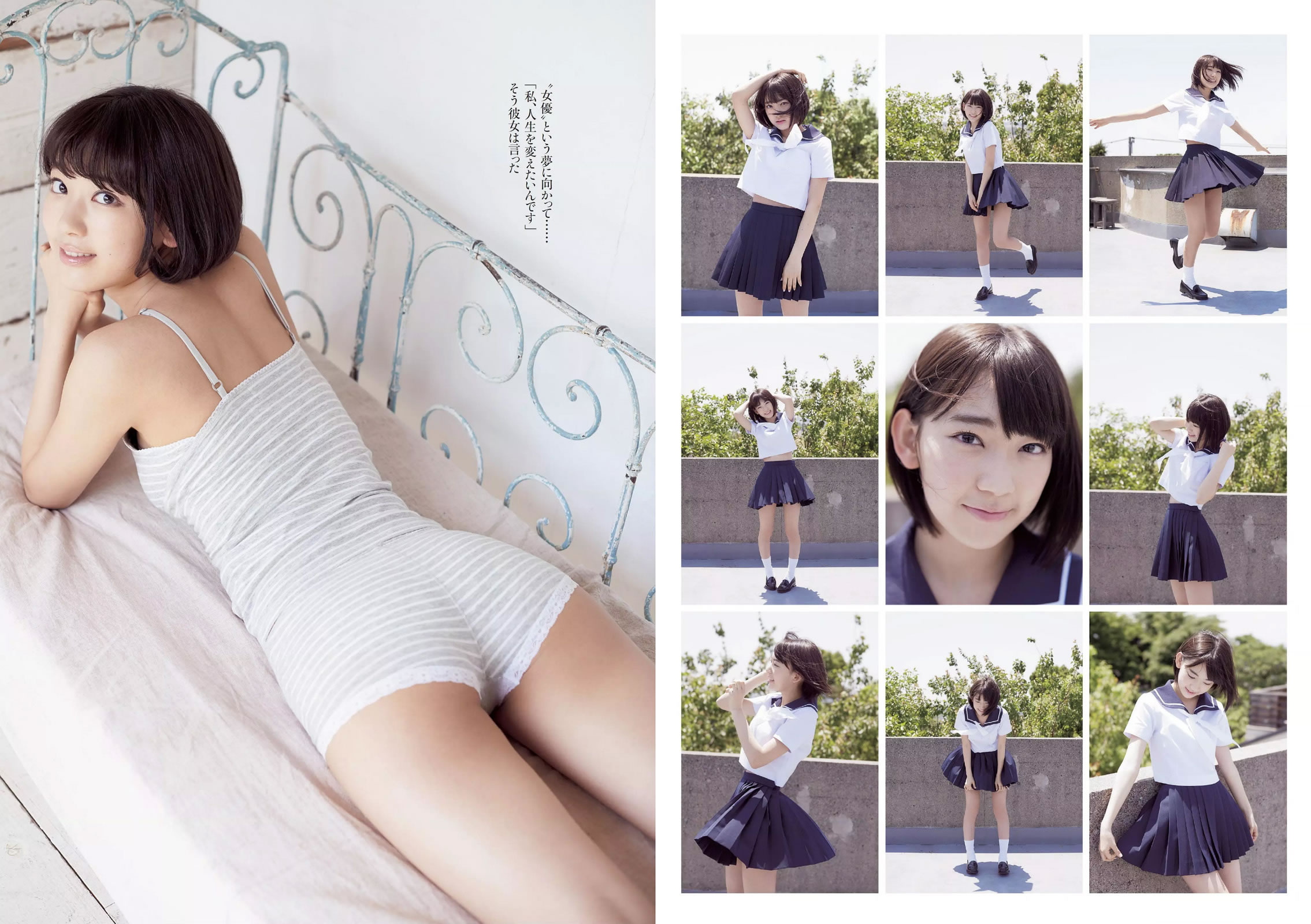 [Weekly Playboy]高清写真图2014 No.24 渡辺麻友 小嶋真子 北川绫巴 宫脇咲良 志田友美 川本サリー おのののか 近藤千寻 有村千佳