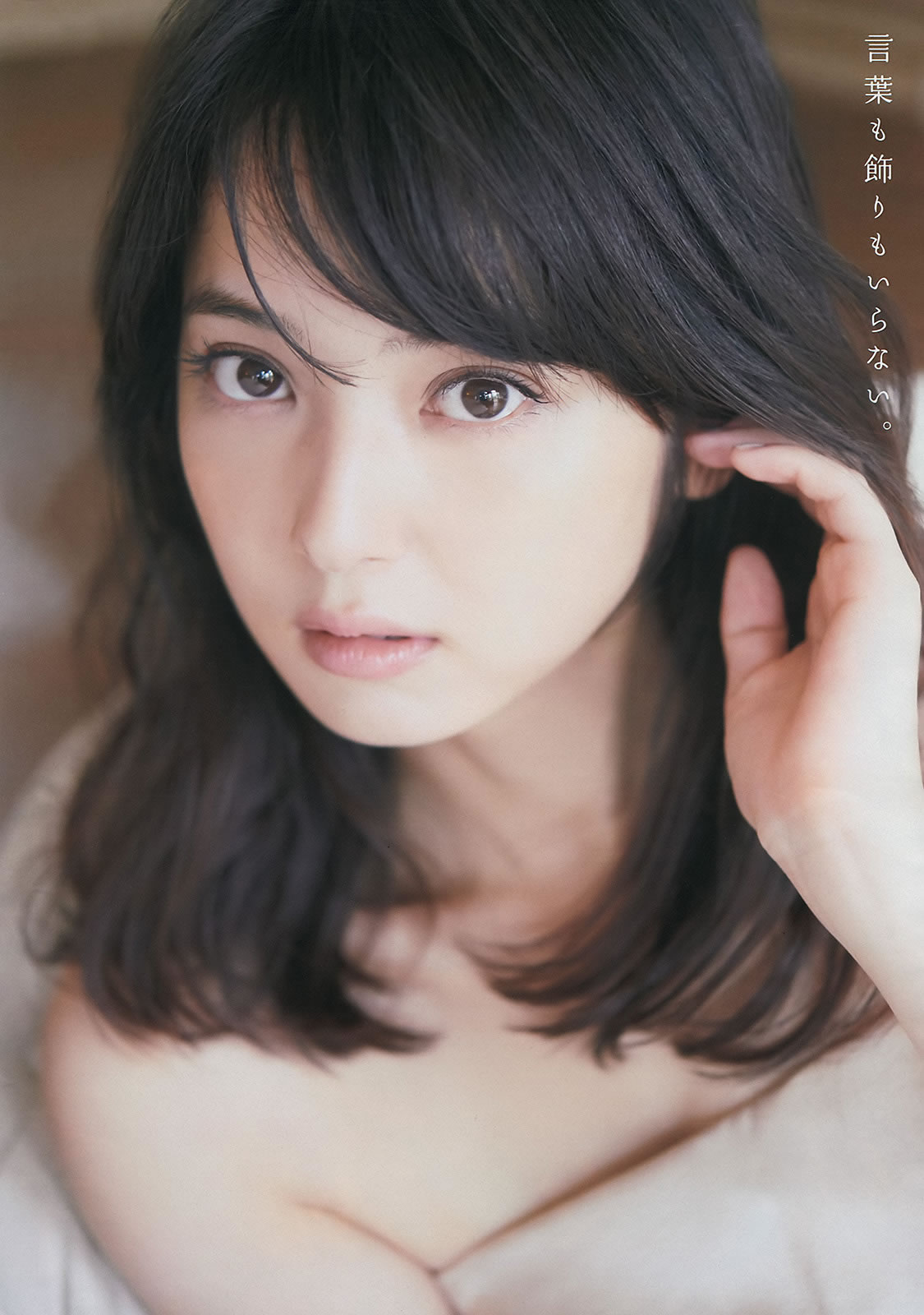 [Young Magazine]高清写真图2014 No.48 49 佐々木希 里々佳 都丸纱也华 Doll☆Elements