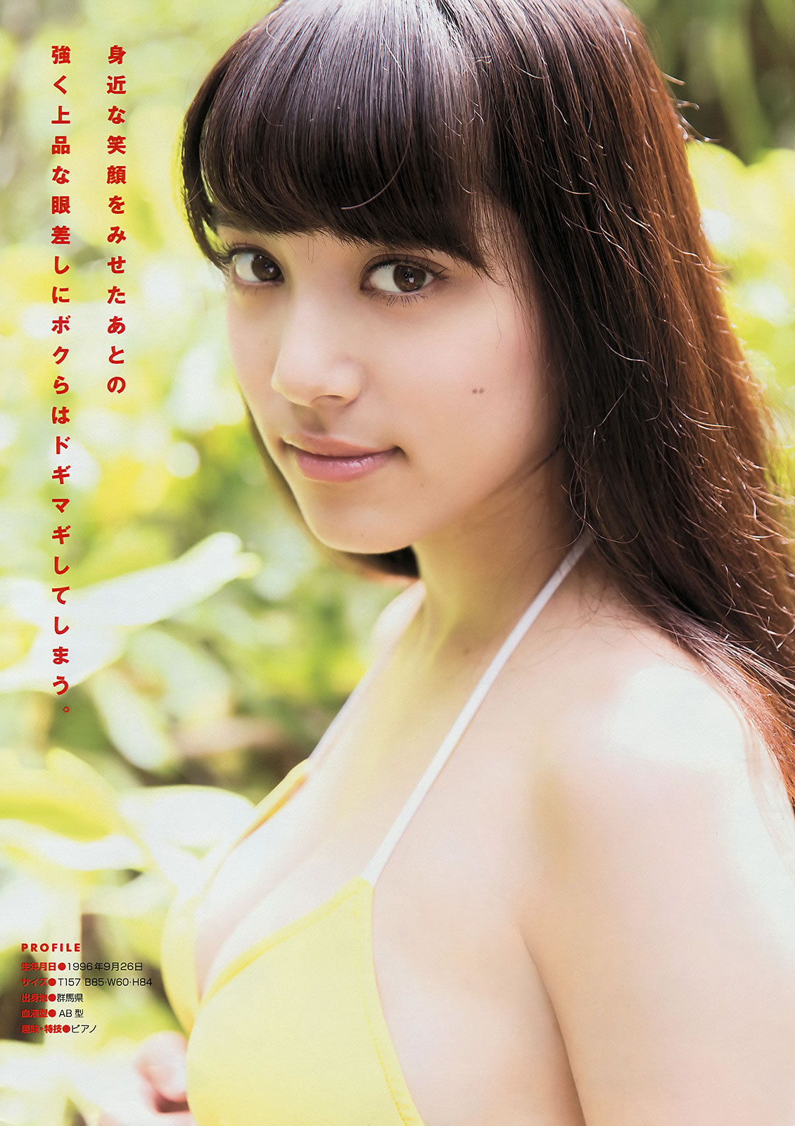 [Young Magazine]高清写真图2014 No.48 49 佐々木希 里々佳 都丸纱也华 Doll☆Elements