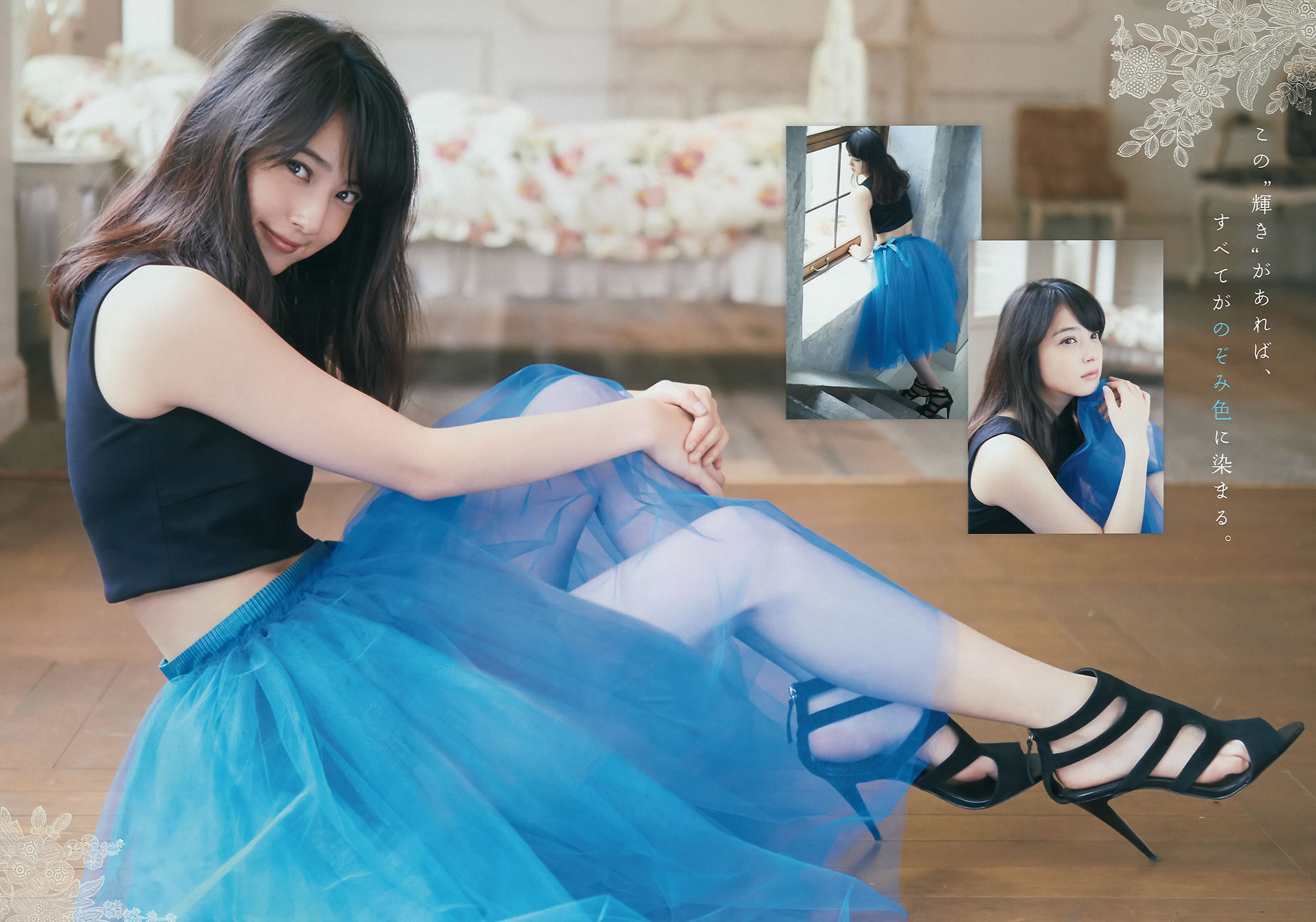 [Young Magazine]高清写真图2014 No.48 49 佐々木希 里々佳 都丸纱也华 Doll☆Elements