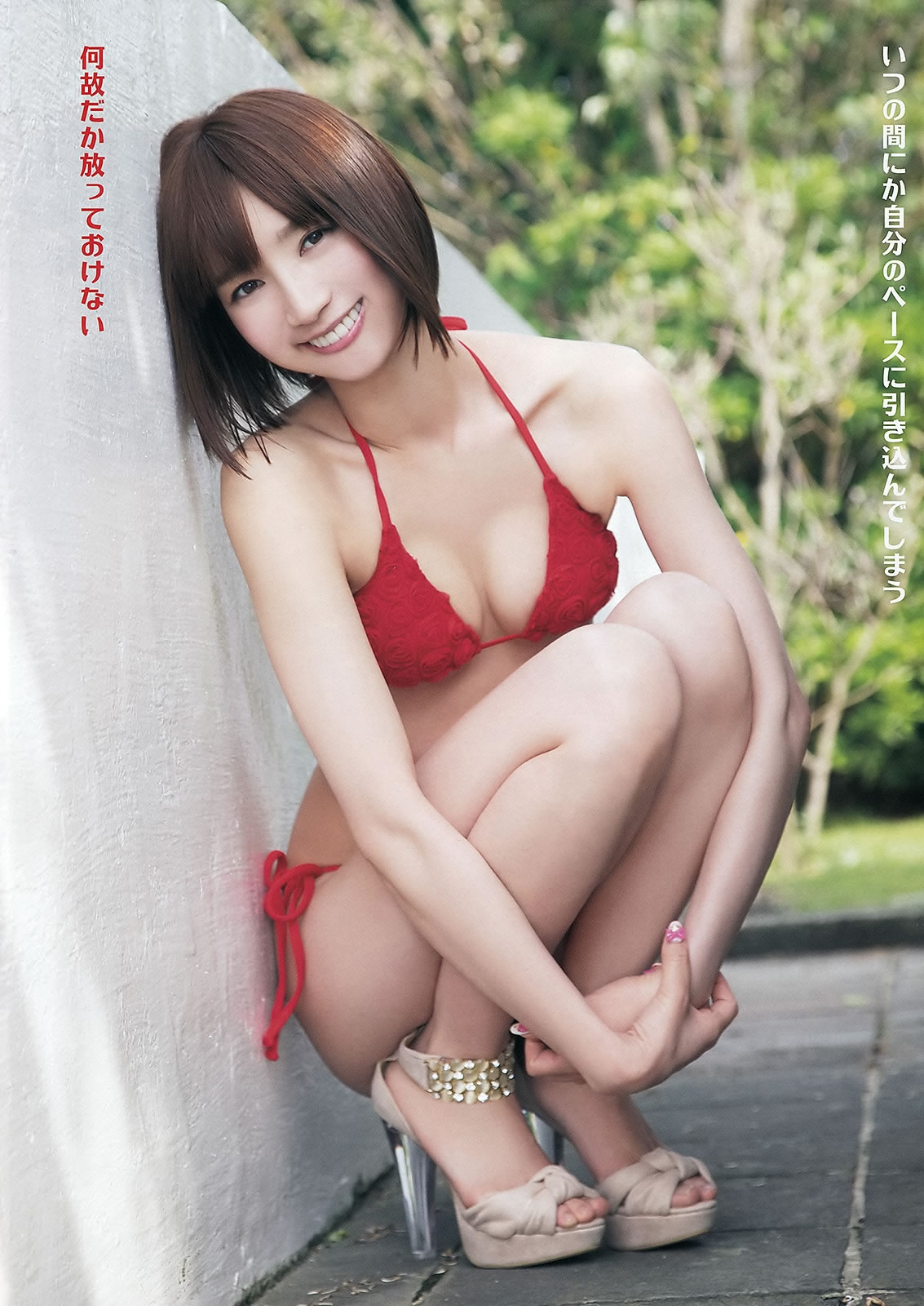 [Young Animal]高清写真图2012 No.12 13 吉木りさ 伊唐みよ 筱崎爱 星美りか 杉原杏璃 成瀬心美 西田麻衣 今野杏南