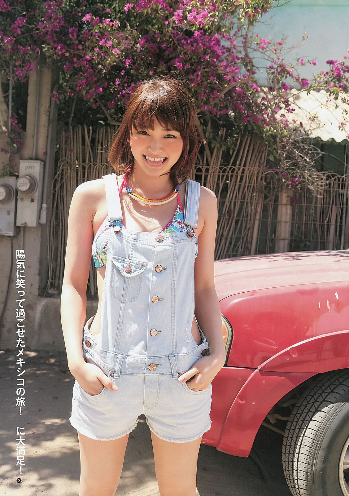 [Weekly Young Jump]高清写真图2013 No.27 28 冈本玲 永尾まりや 渡辺美优纪 横山めぐみ 上西恵