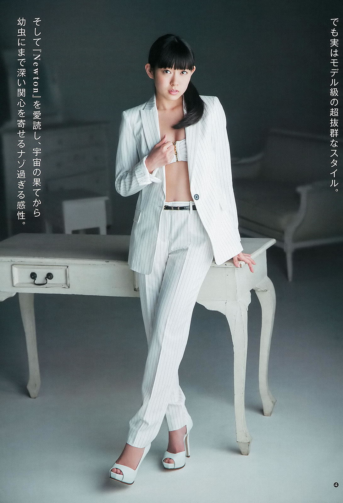 [Weekly Young Jump]高清写真图2013 No.27 28 冈本玲 永尾まりや 渡辺美优纪 横山めぐみ 上西恵
