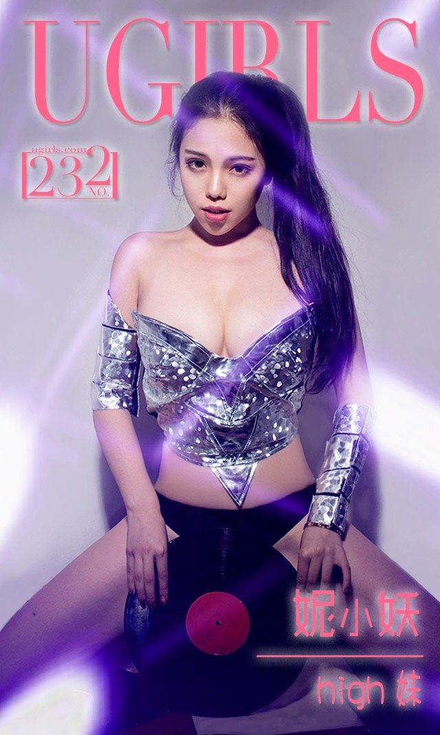 妮小妖 [爱尤物]高清写真图high妹
