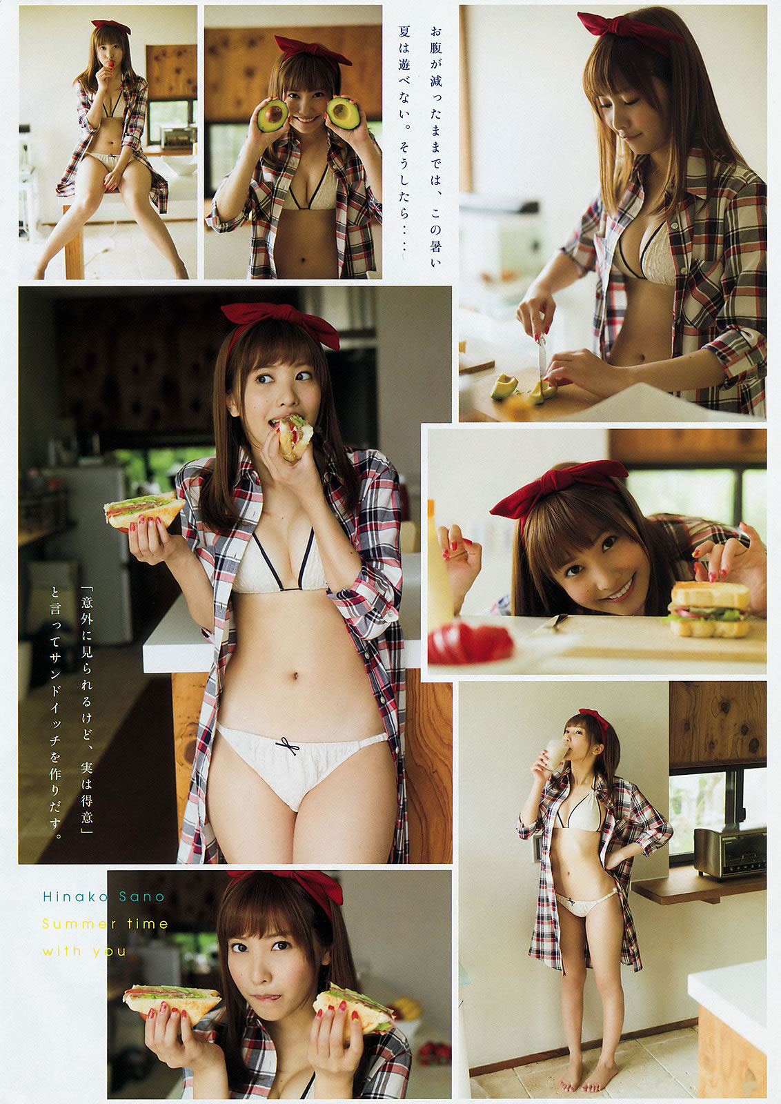 [Young Magazine]高清写真图2015 No.33-34 前田敦子 小間千代  佐野ひなこ 藤田可菜