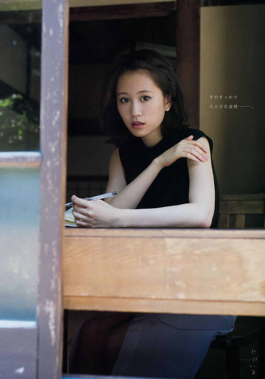 [Young Magazine]高清写真图2015 No.33-34 前田敦子 小間千代  佐野ひなこ 藤田可菜