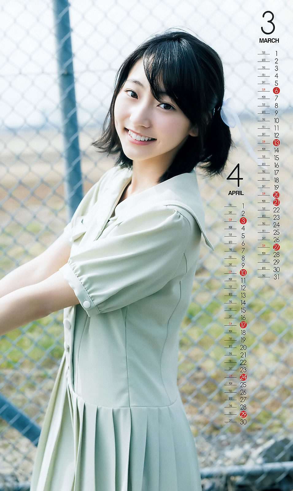[Weekly Young Jump]高清写真图2016 No.06-07 武田玲奈 髙橋ひかる