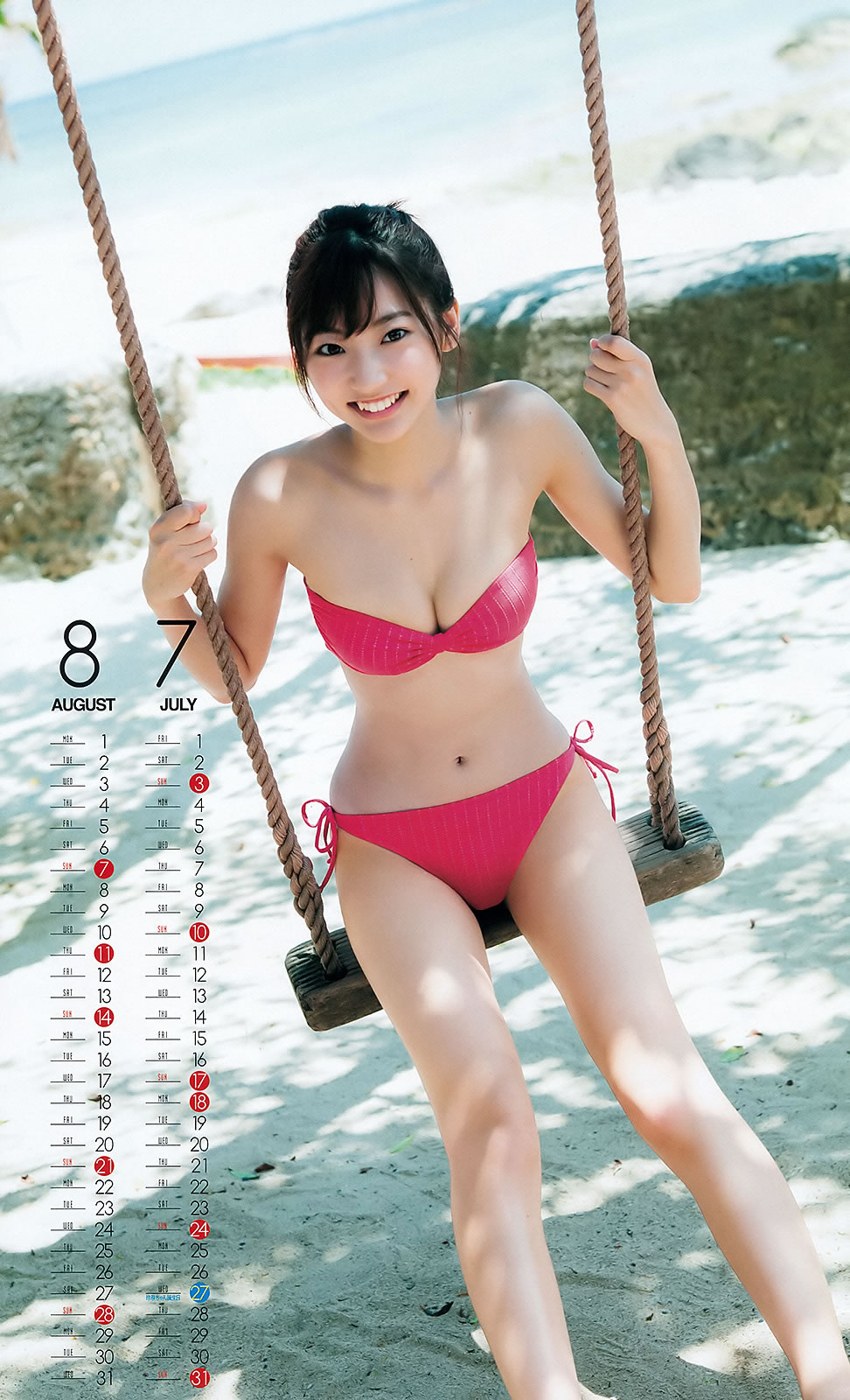 [Weekly Young Jump]高清写真图2016 No.06-07 武田玲奈 髙橋ひかる