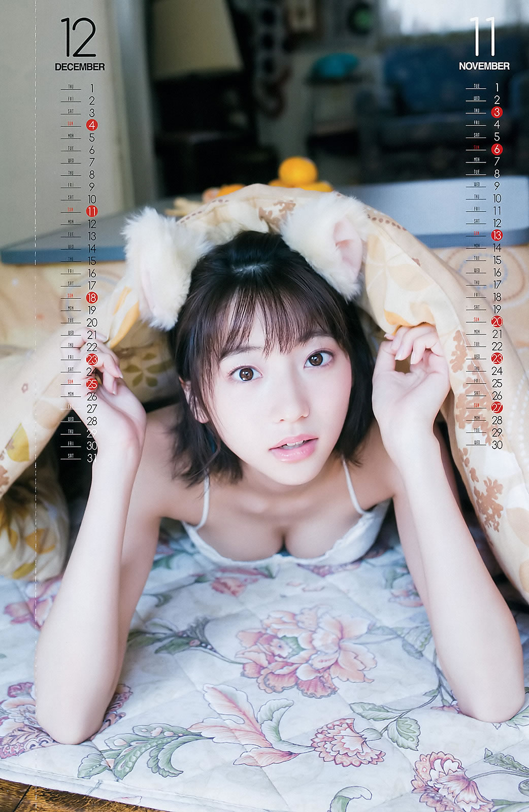 [Weekly Young Jump]高清写真图2016 No.06-07 武田玲奈 髙橋ひかる