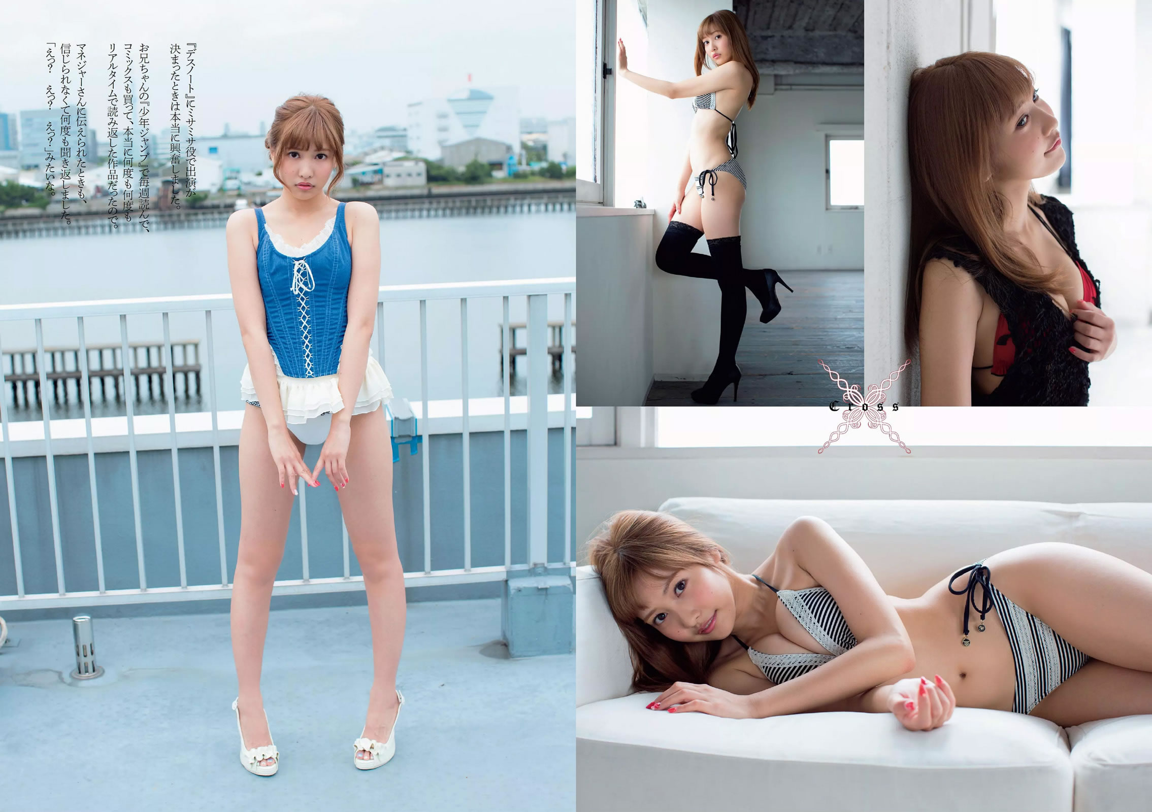 [Weekly Playboy]高清写真图2015 No.27 佐野ひなこ 松川佑依子 浅川梨奈 吉岡里帆 安久澤ユノ 染谷有香 尾崎ナナ 今野杏南